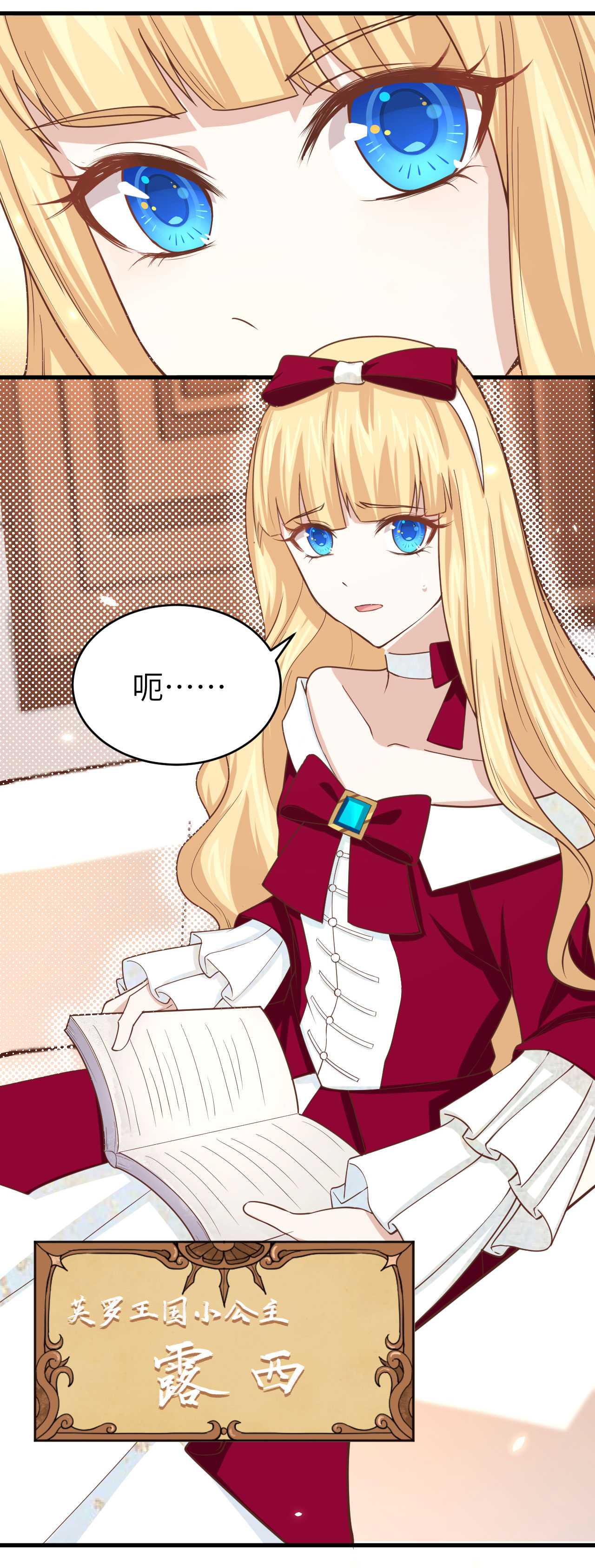 第140话4