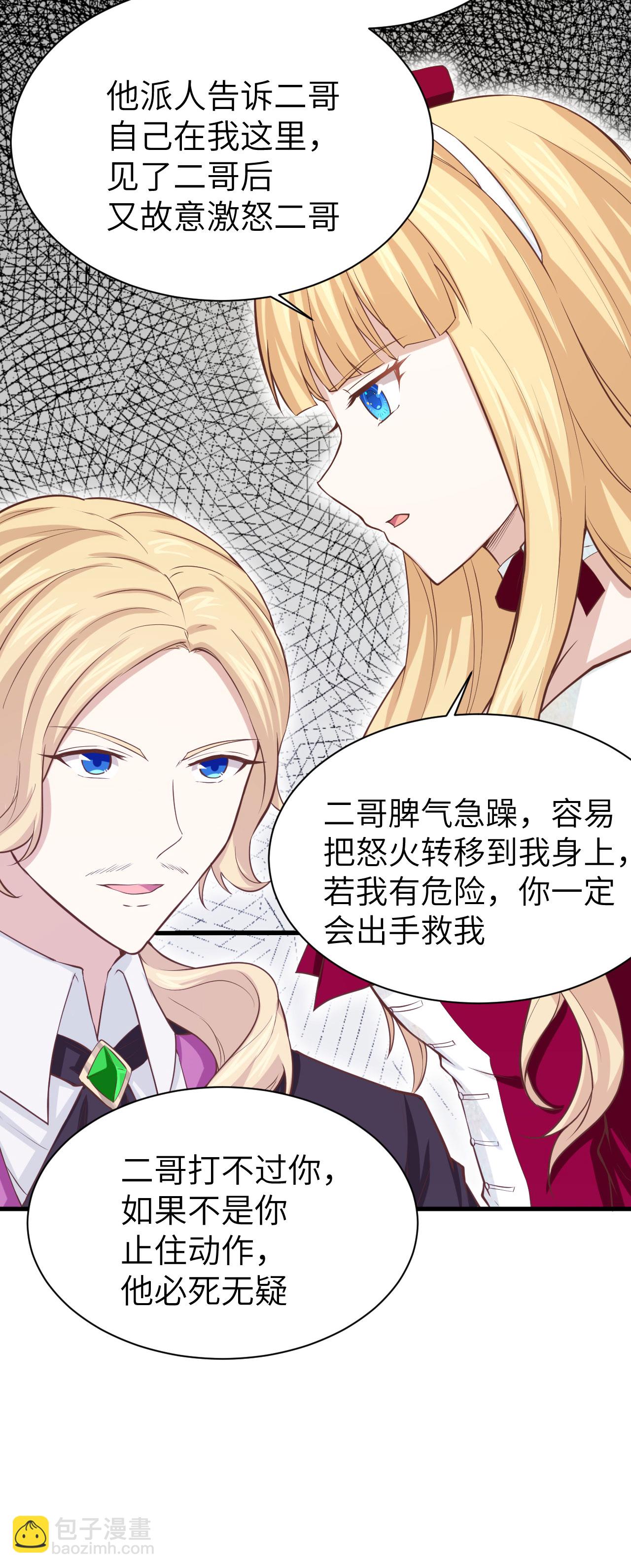 第140话40