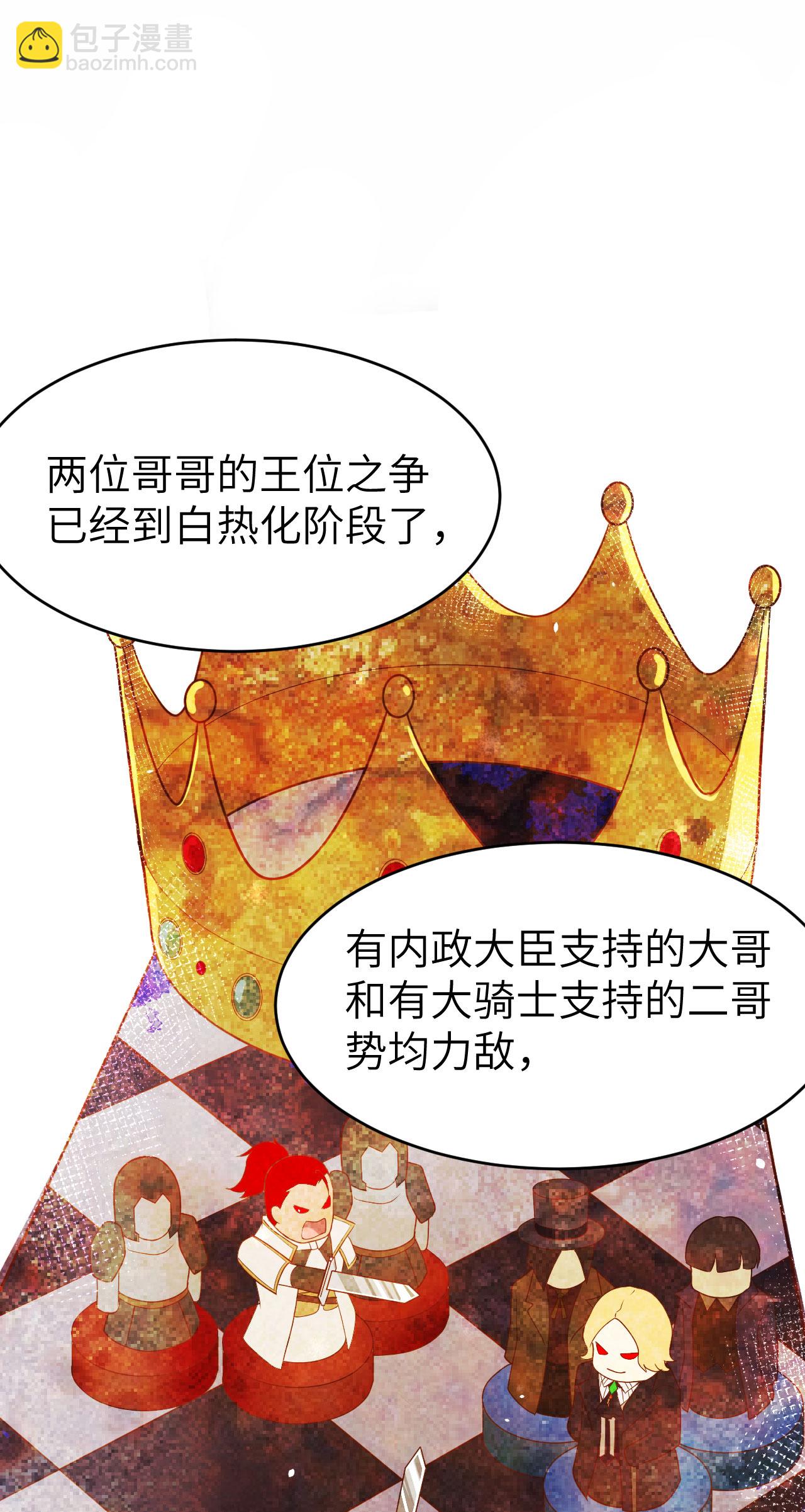 第140话41