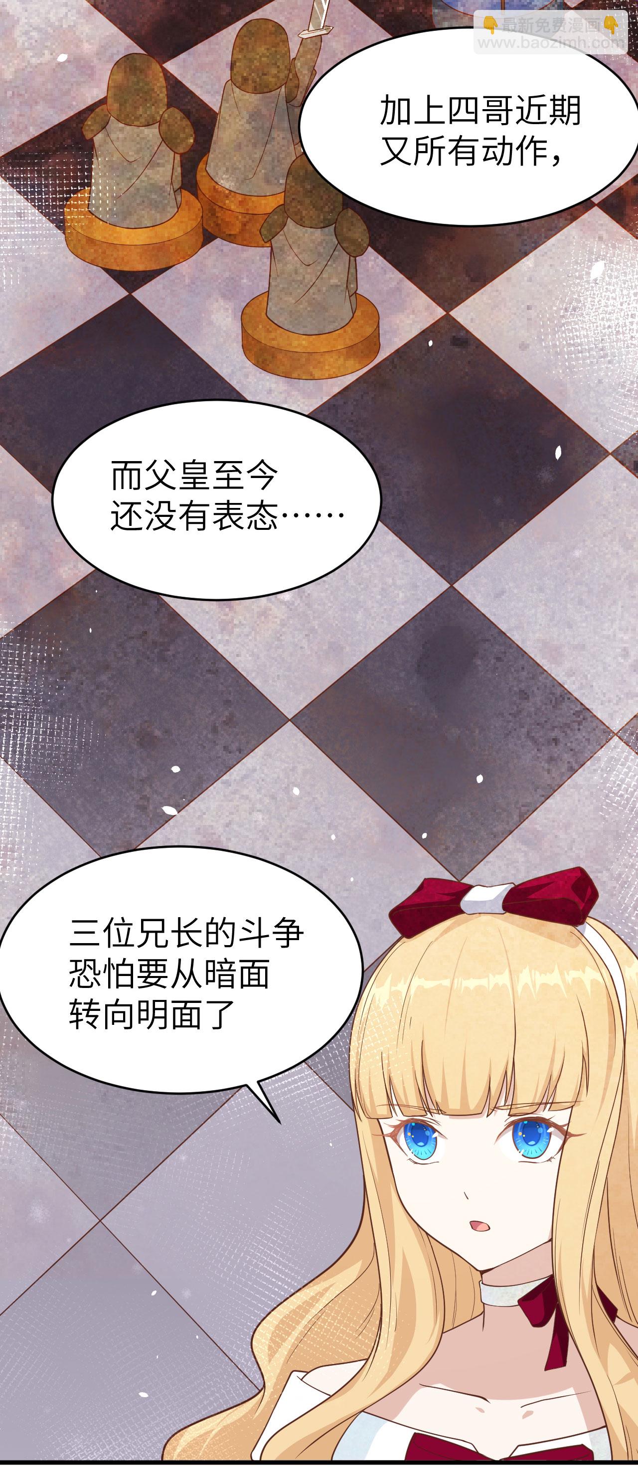 第140话42