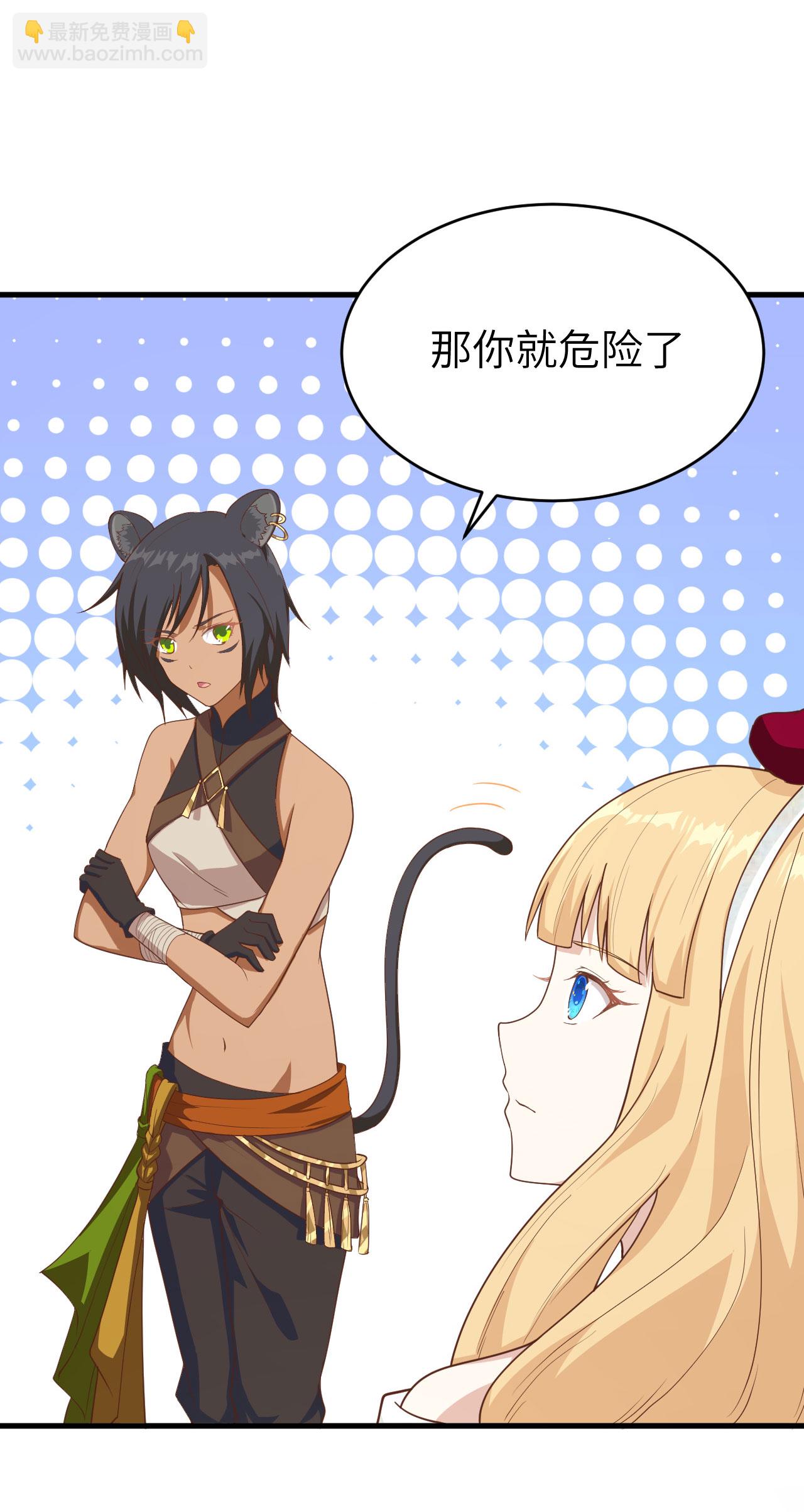第140话43