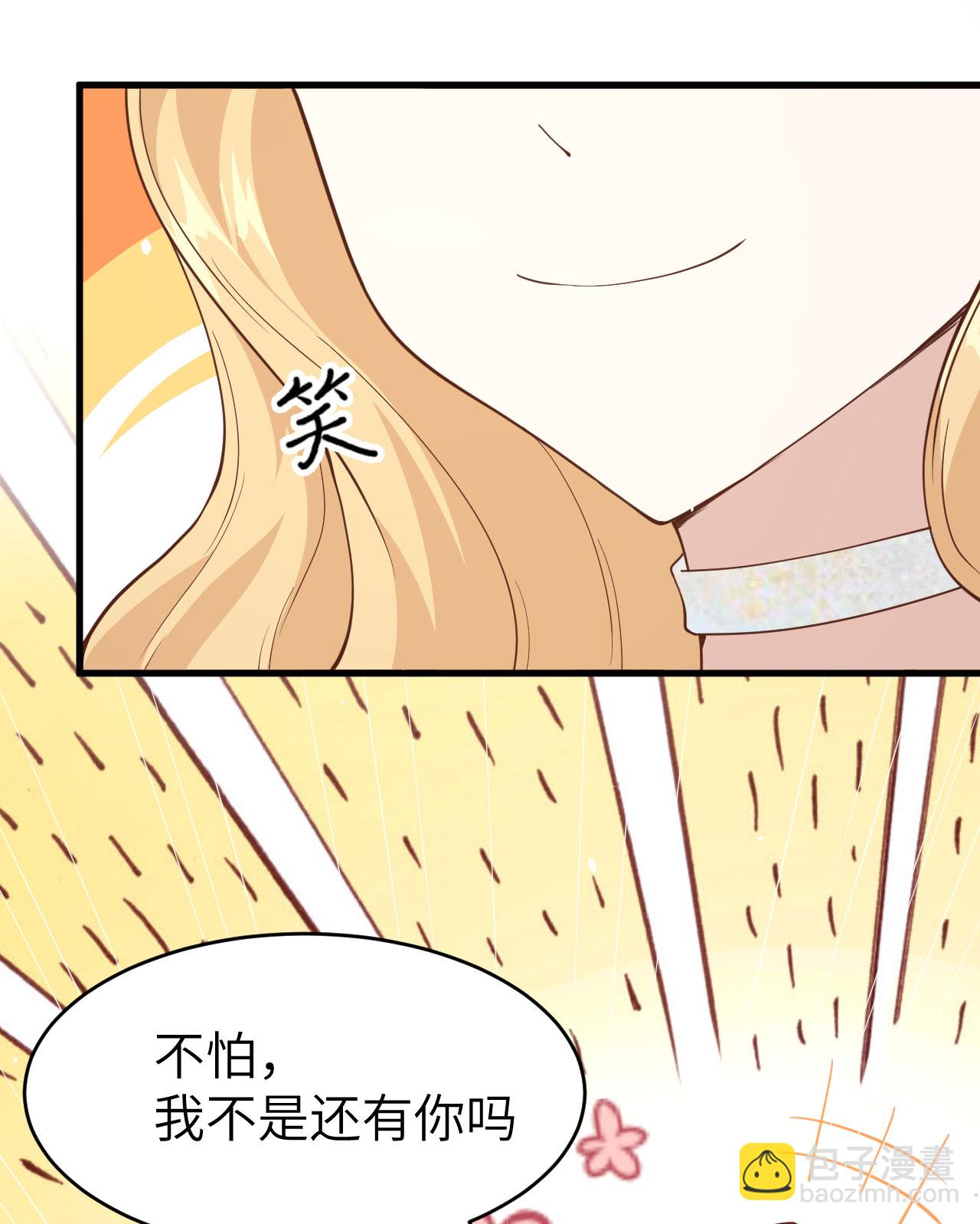 第140话44