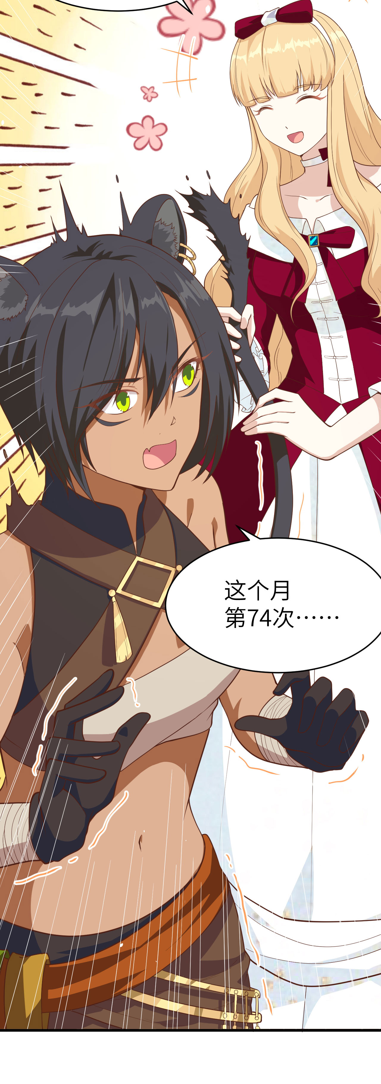 第140话45