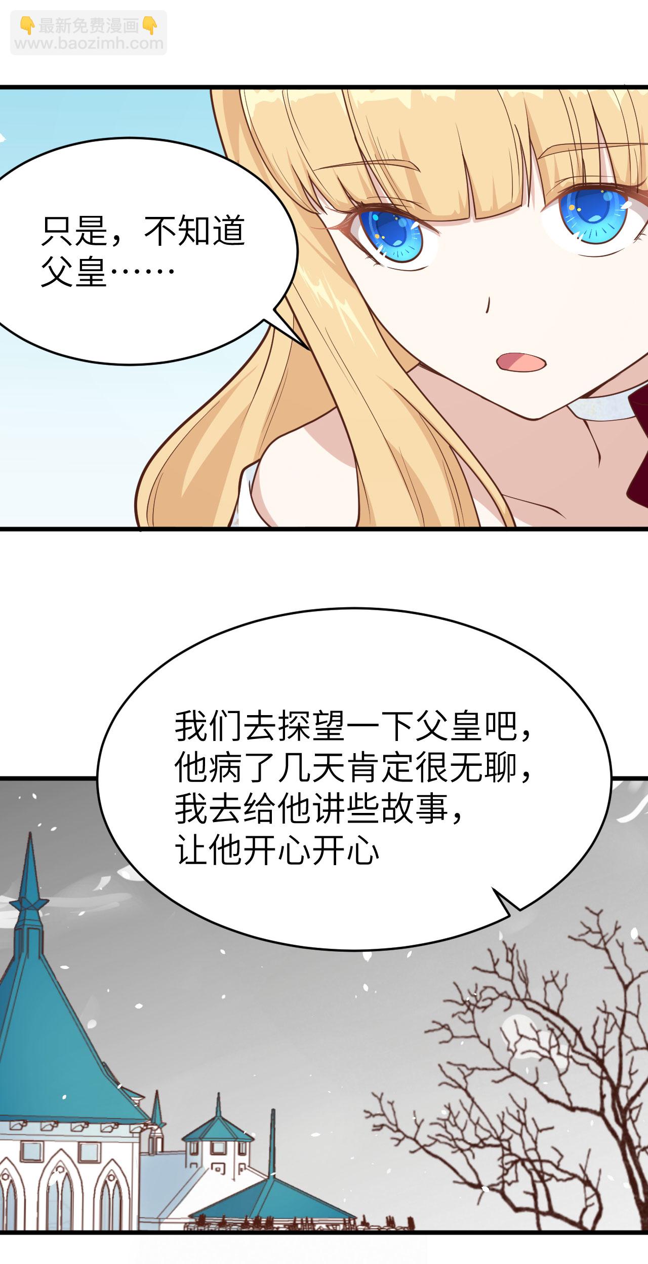 第140话46