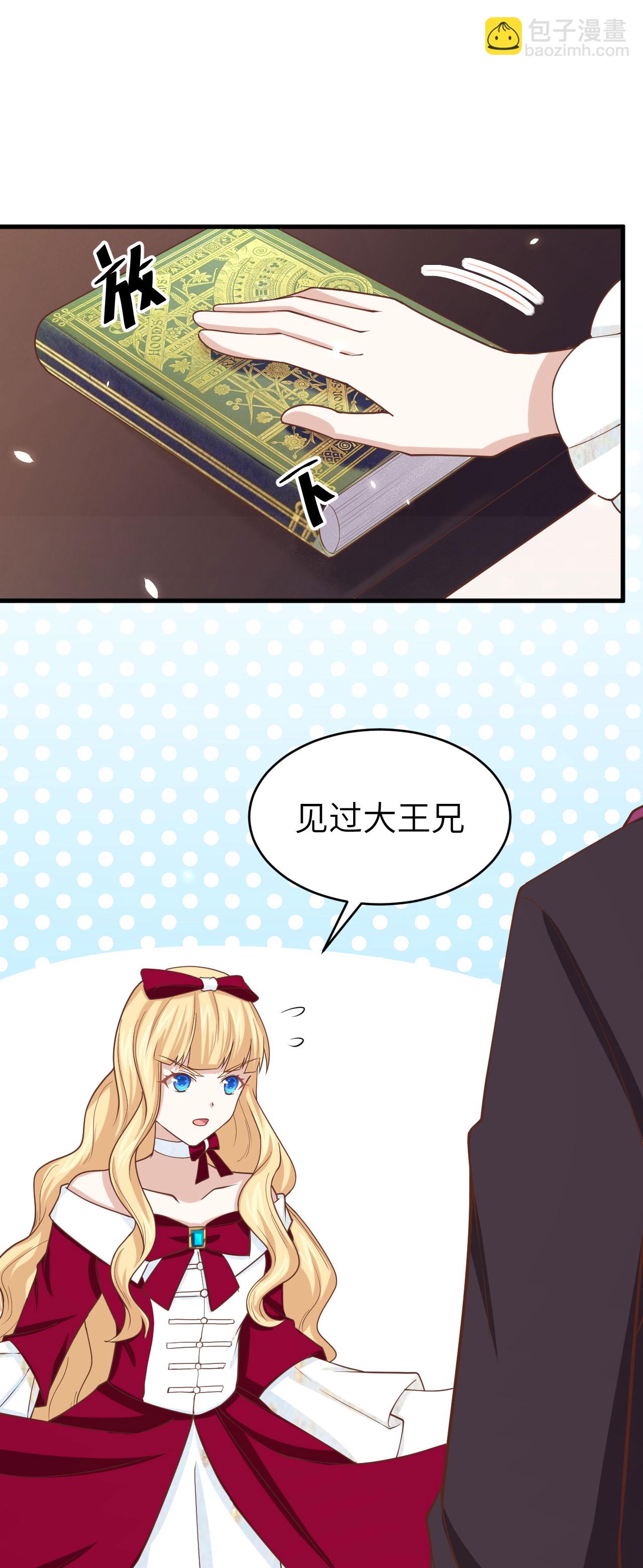 第140话5