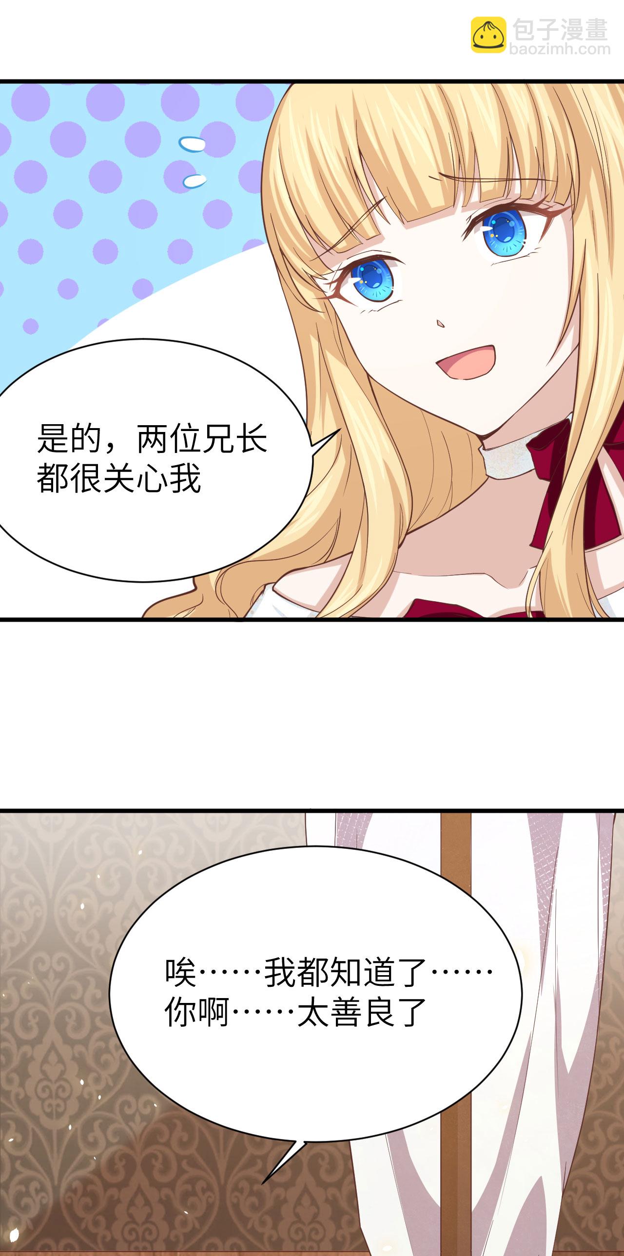 第140话54
