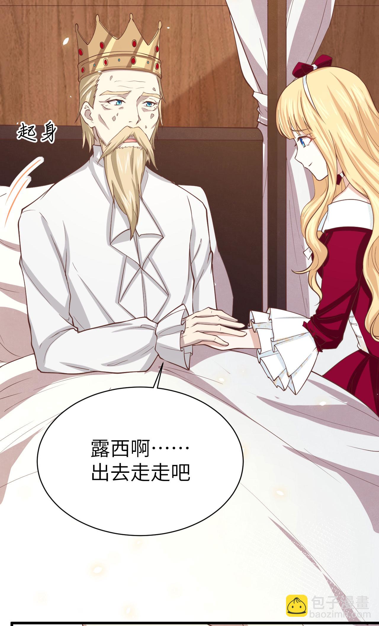 第140话55