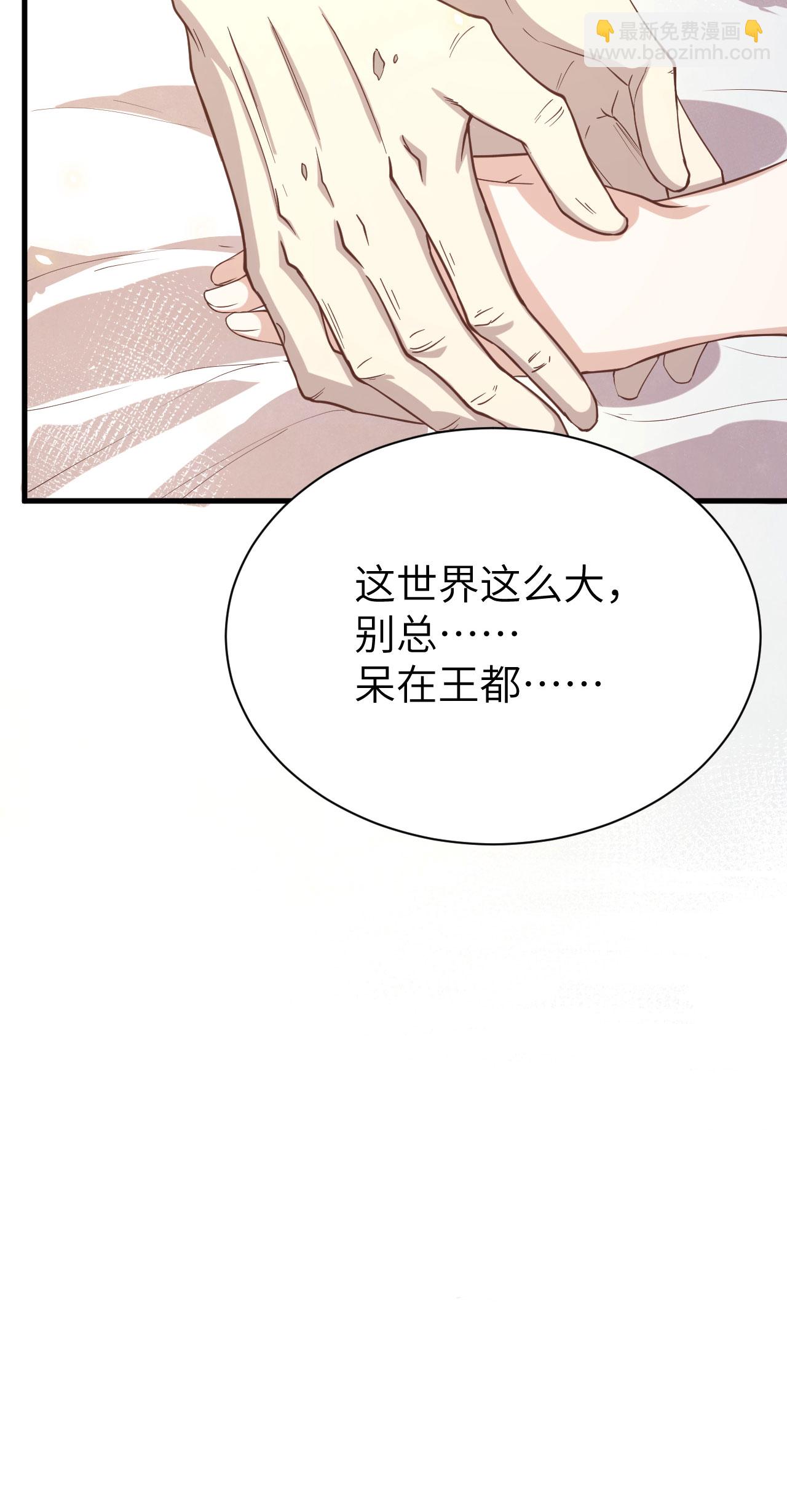 第140话56