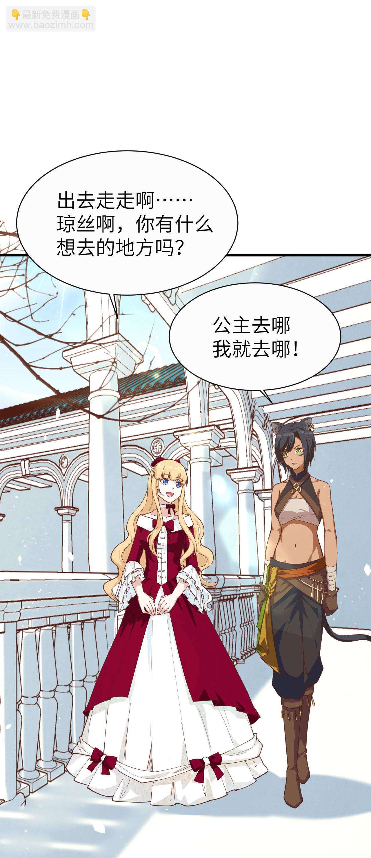 第140话57