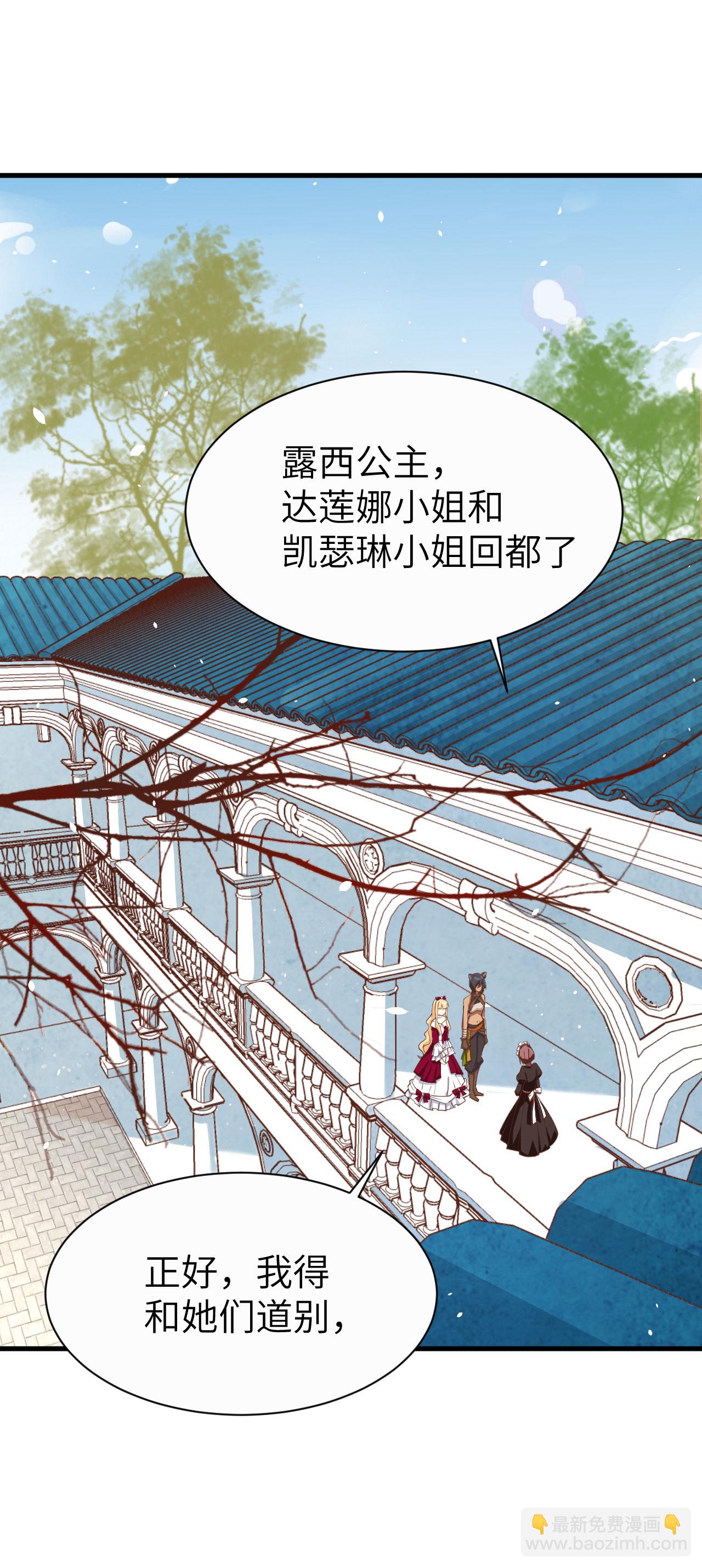 第140话59
