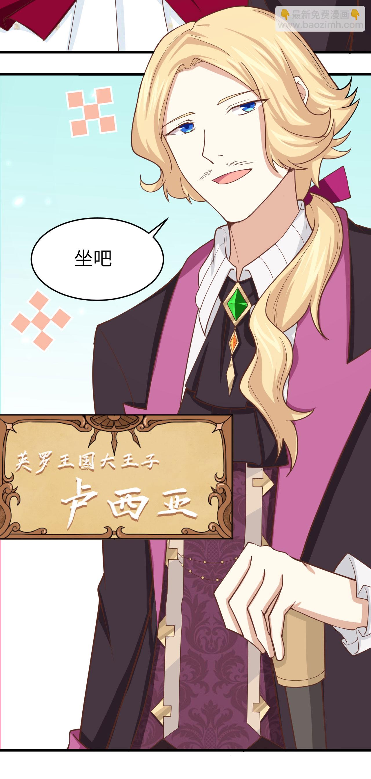 第140话6