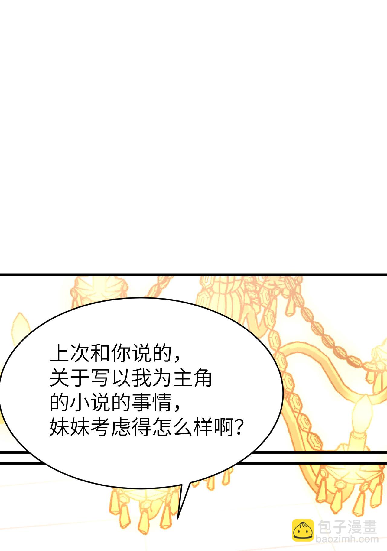 第140话7