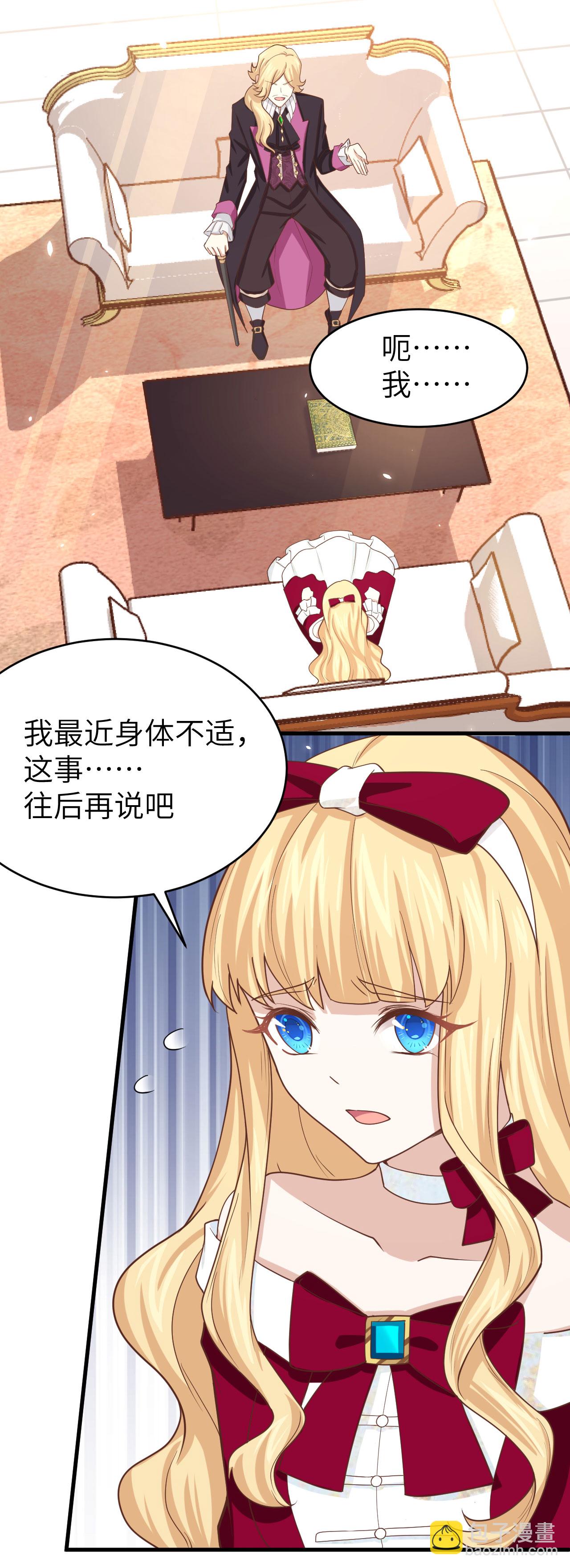 第140话8
