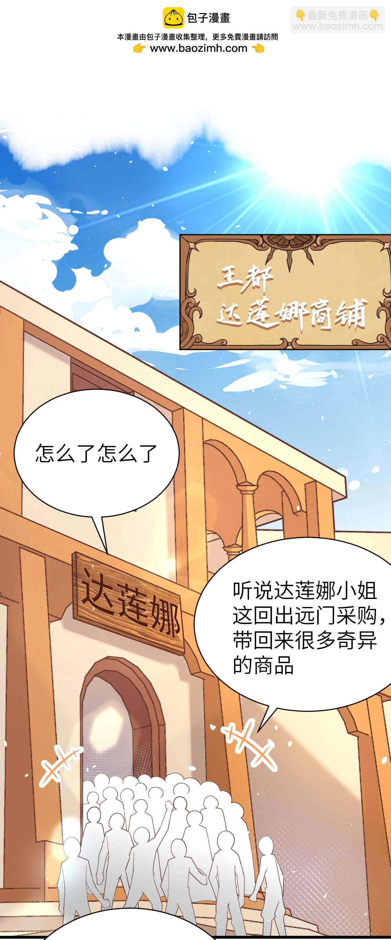 第141话1