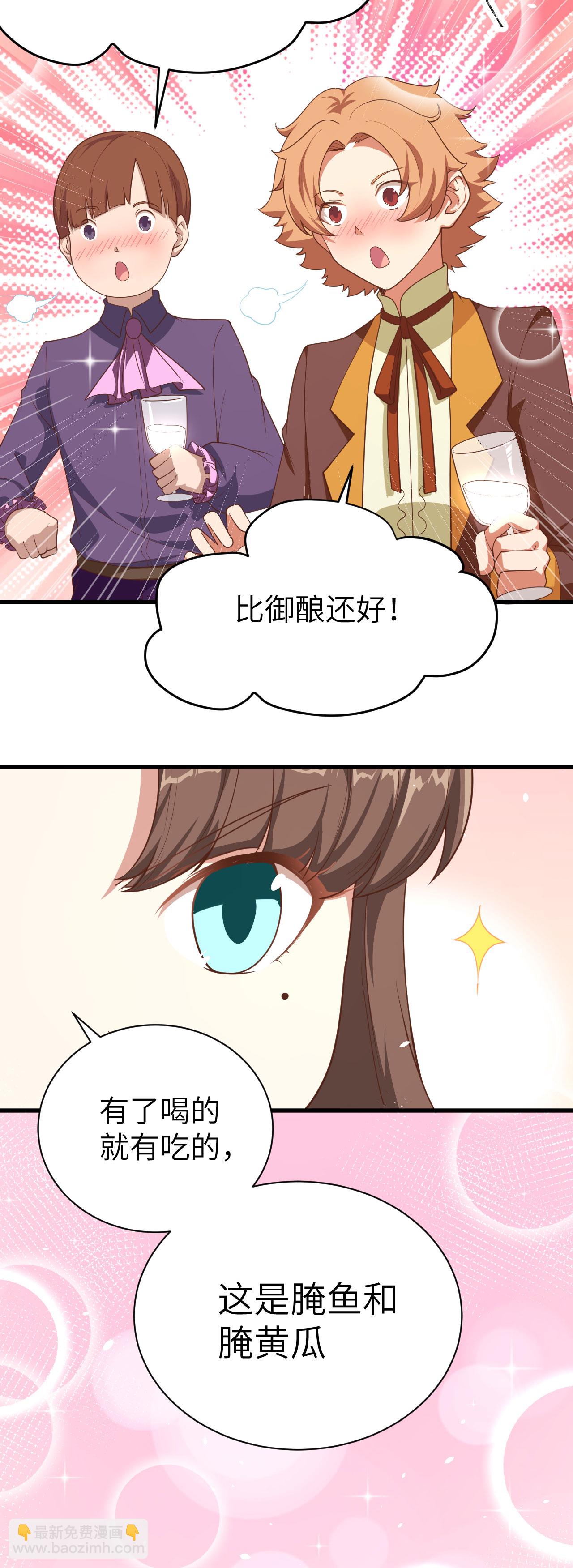 第141话10