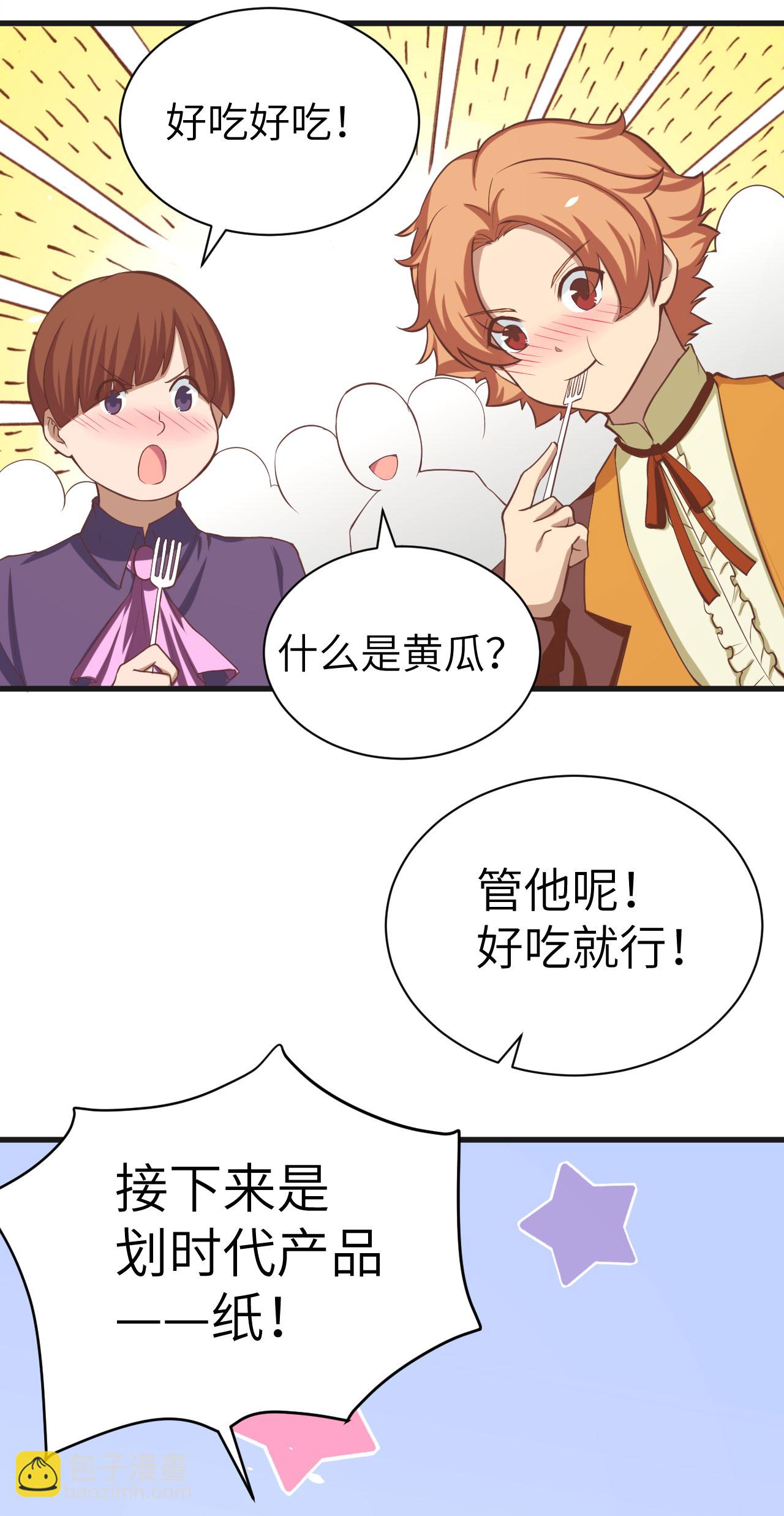 第141话12