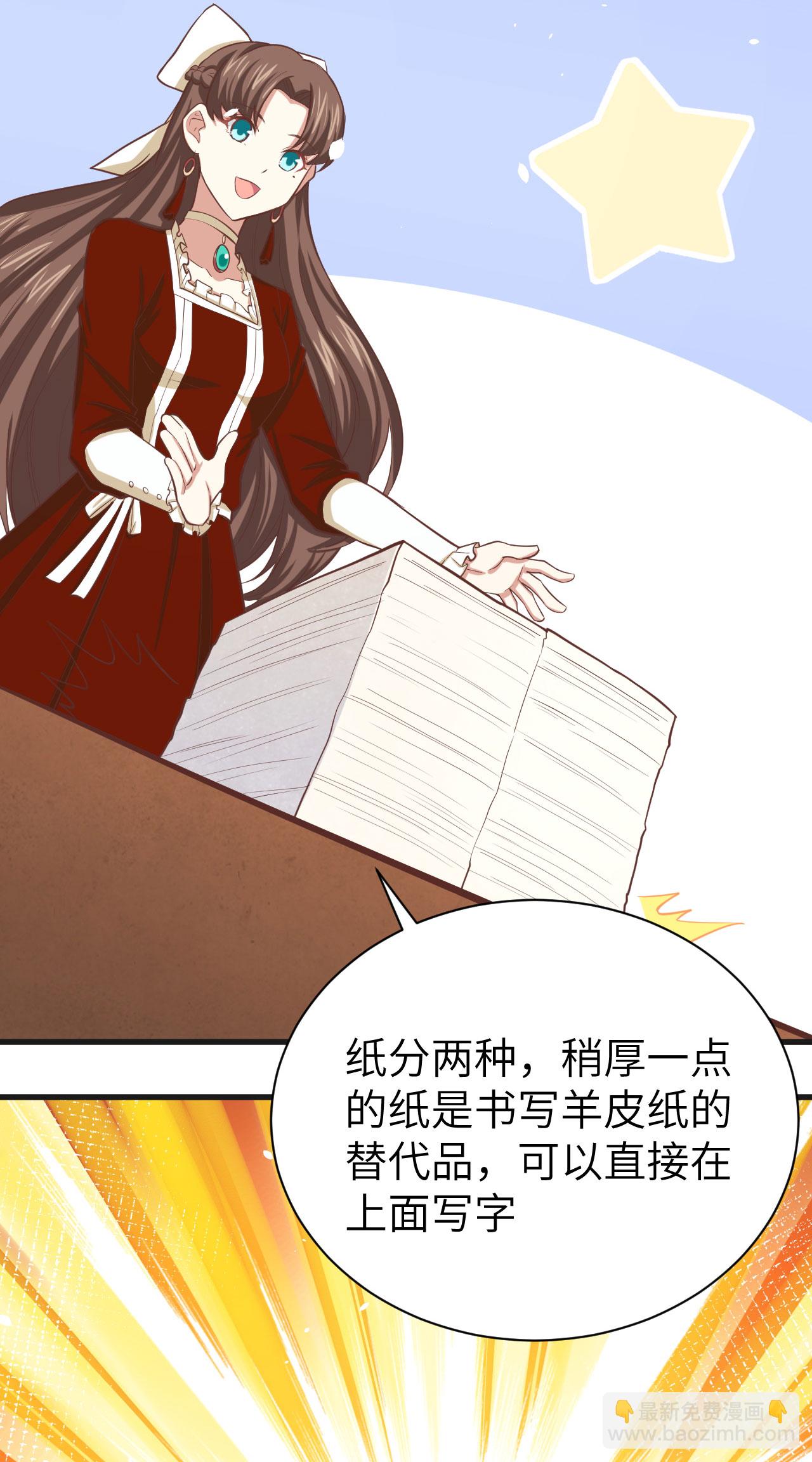 第141话13