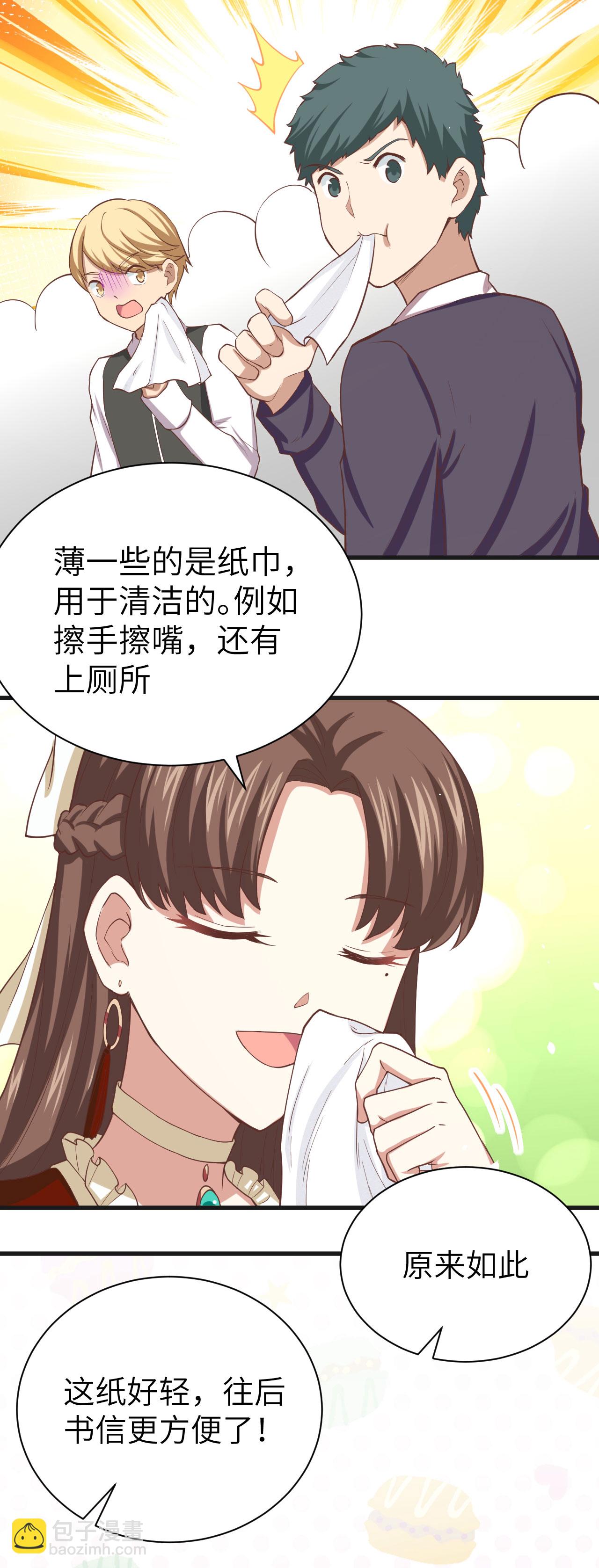 第141话14