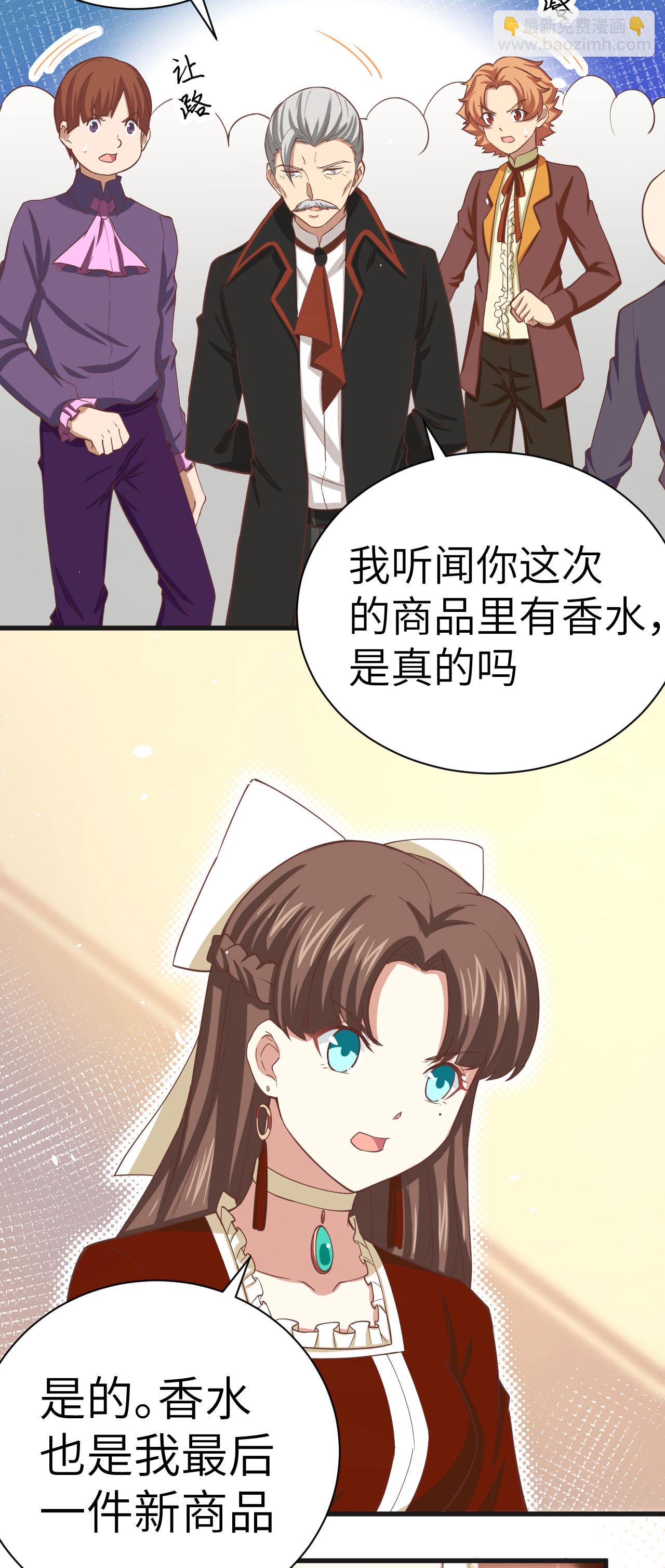 第141话16