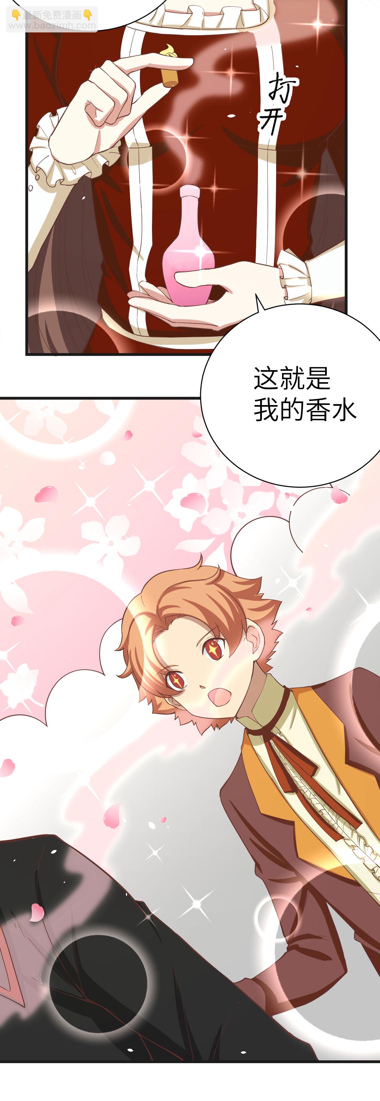 第141话17