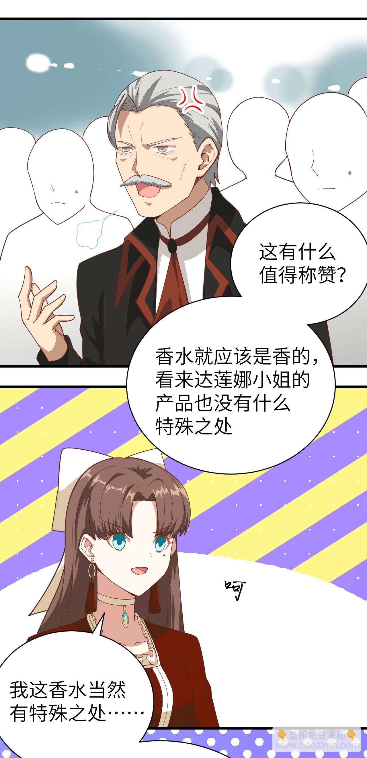 第141话18
