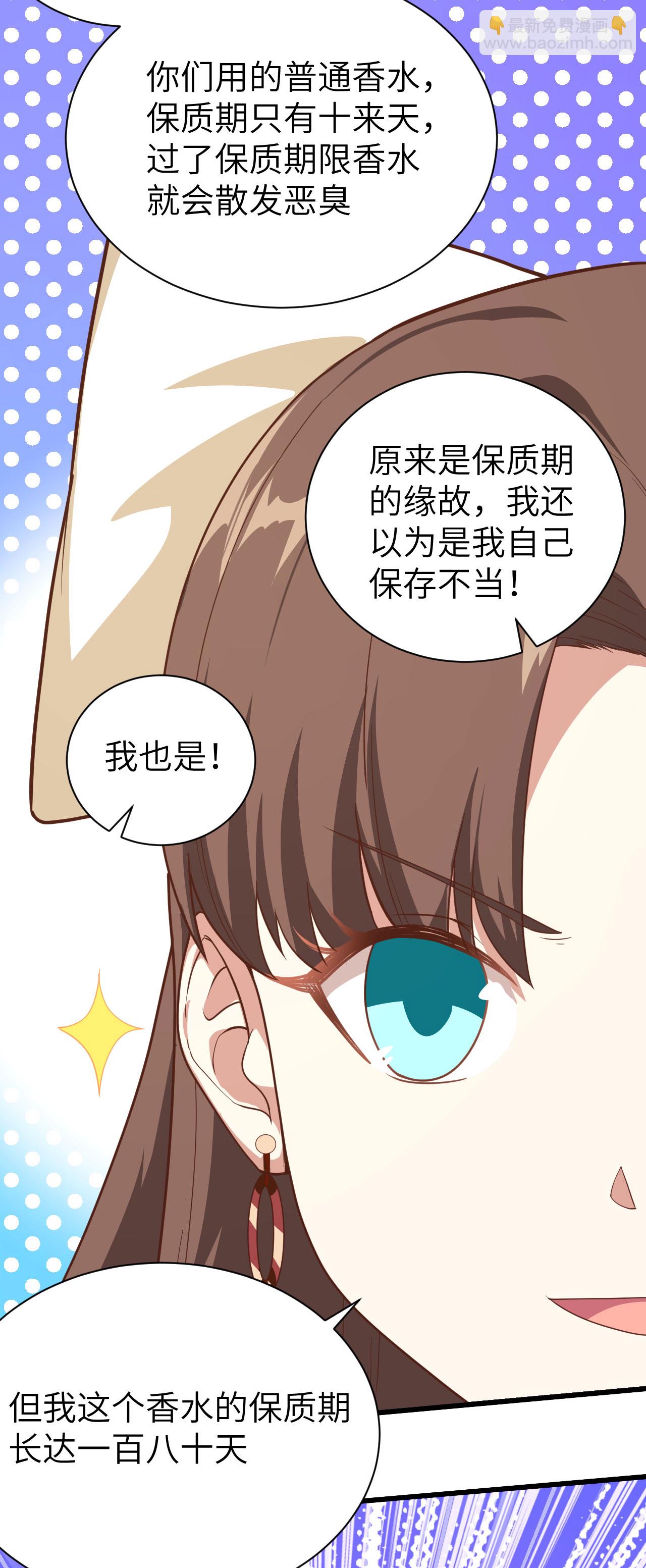 第141话19
