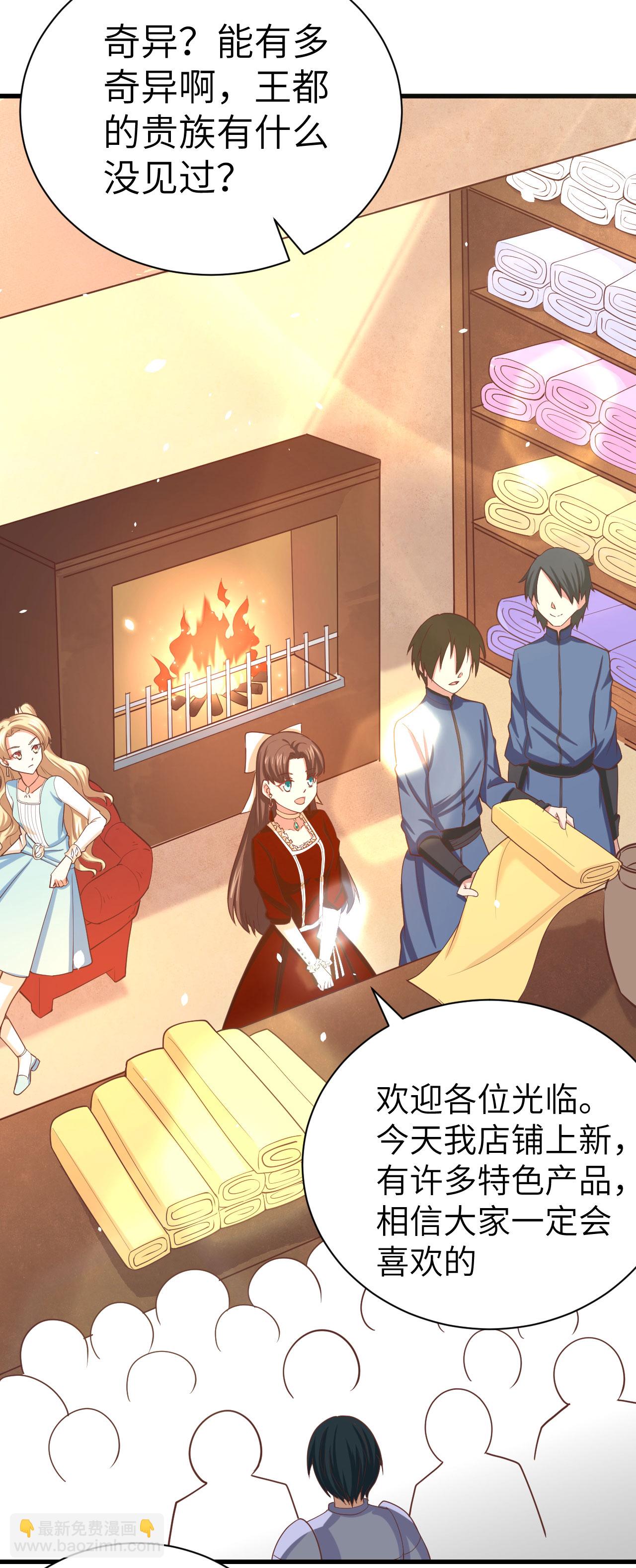 第141话2