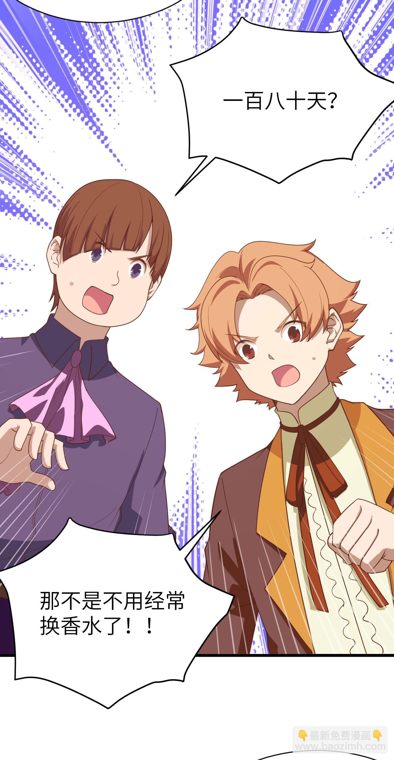 第141话20