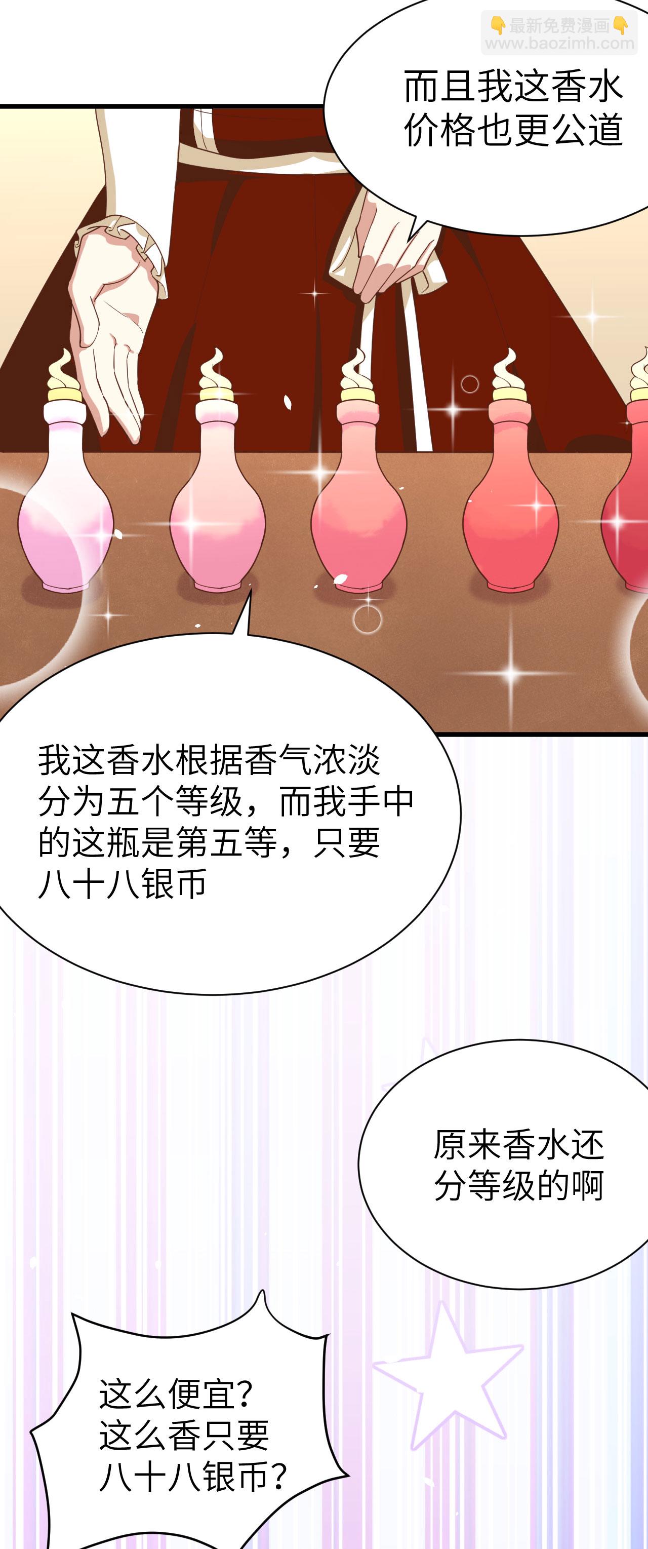 第141话21