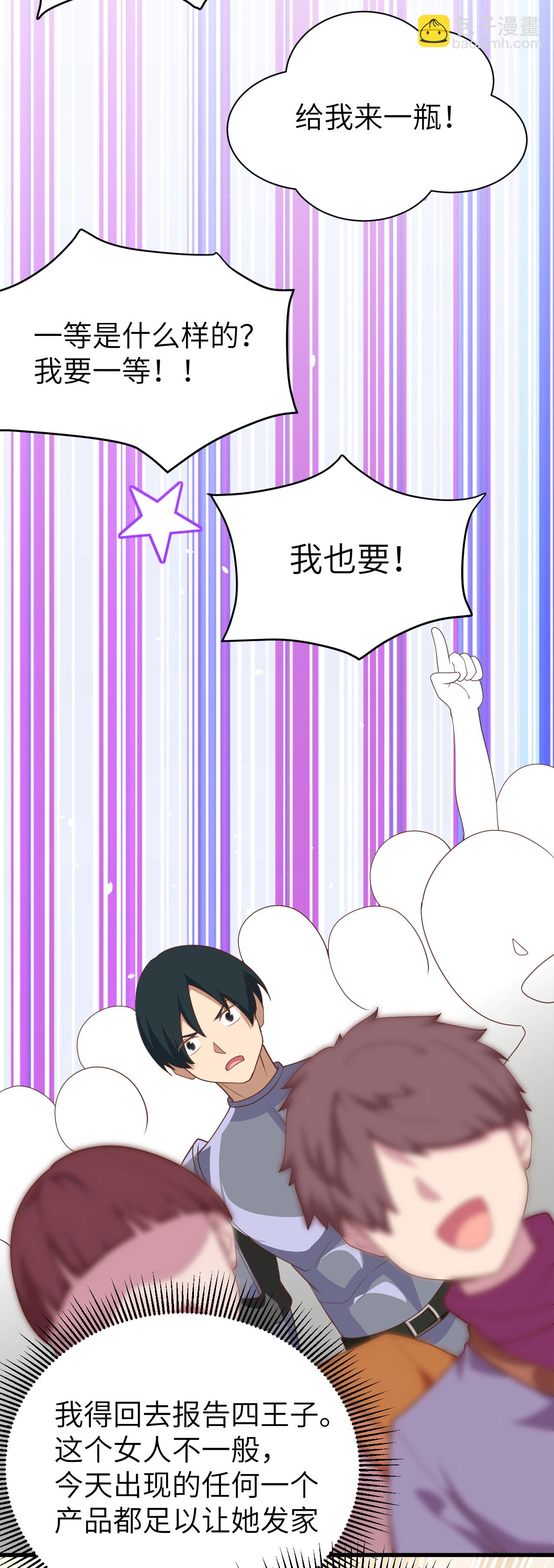 第141话22