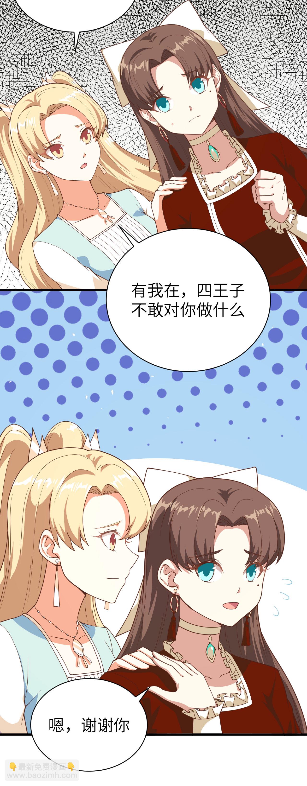 第141话24