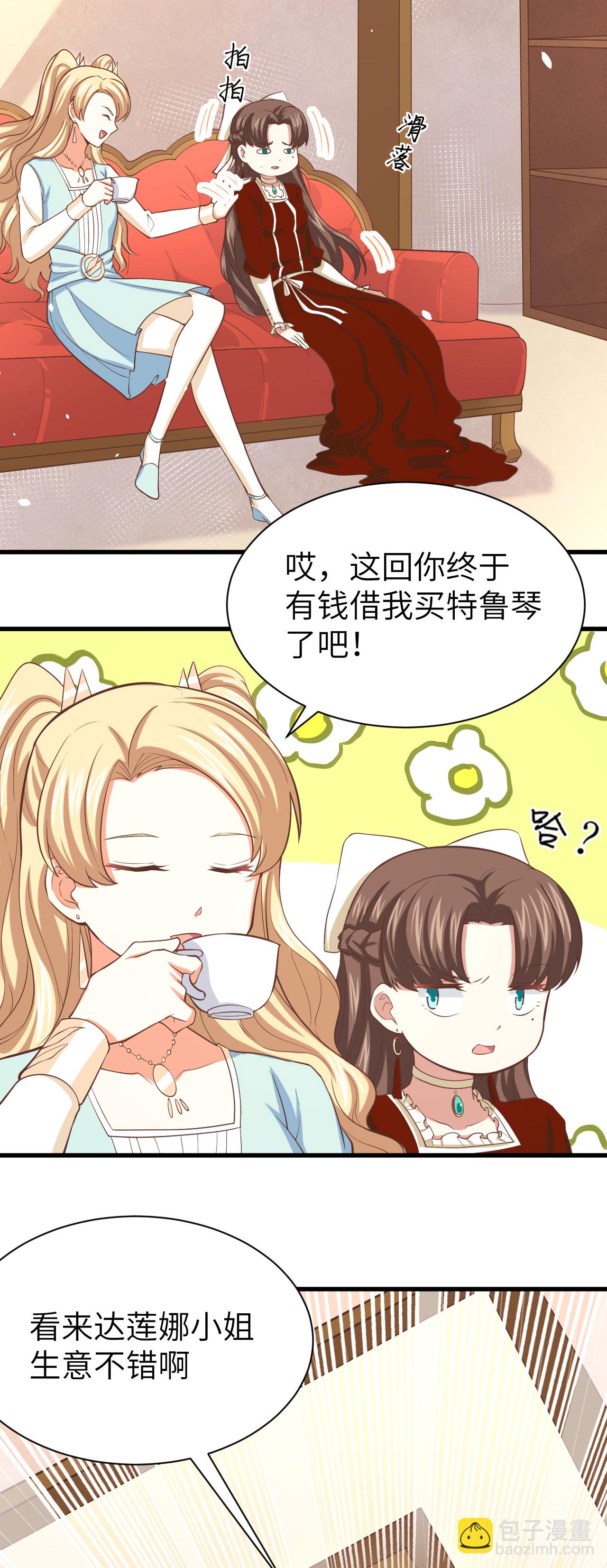 第141话26