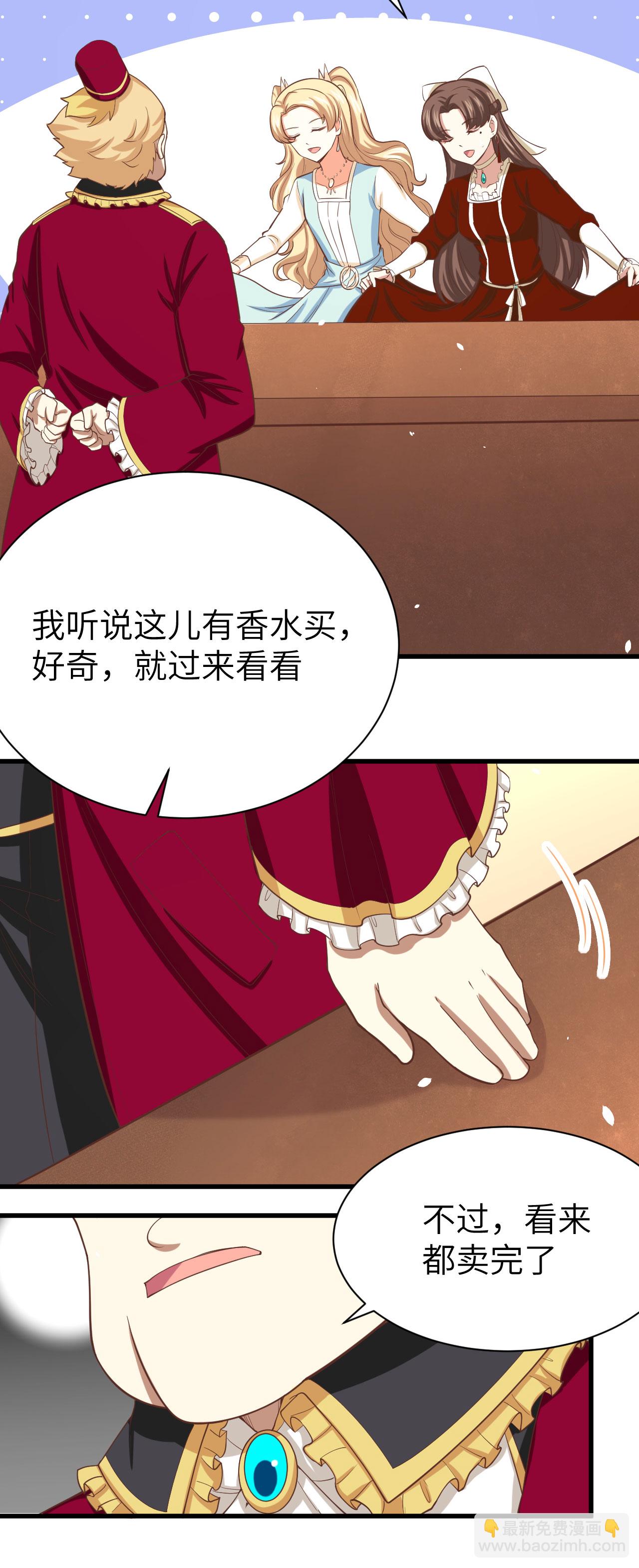 第141话29