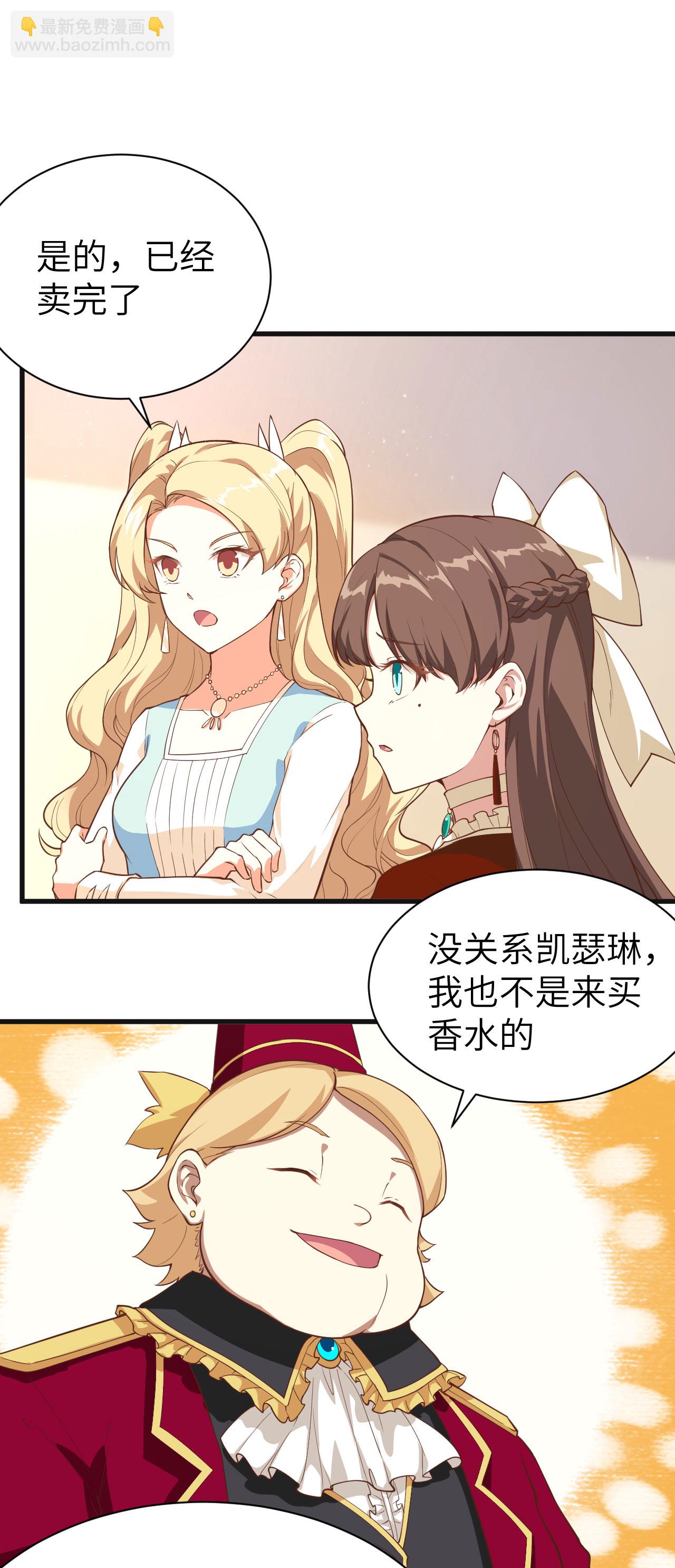 第141话30