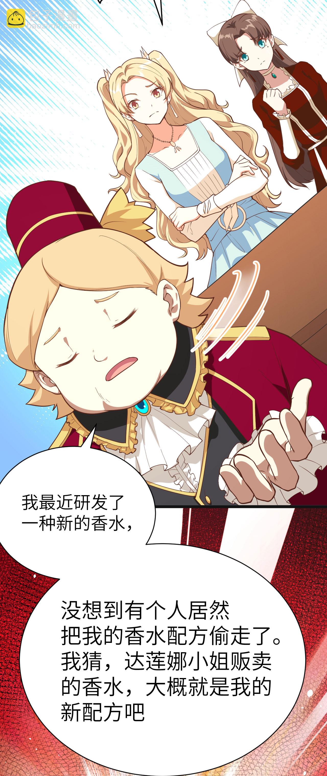 第141话32