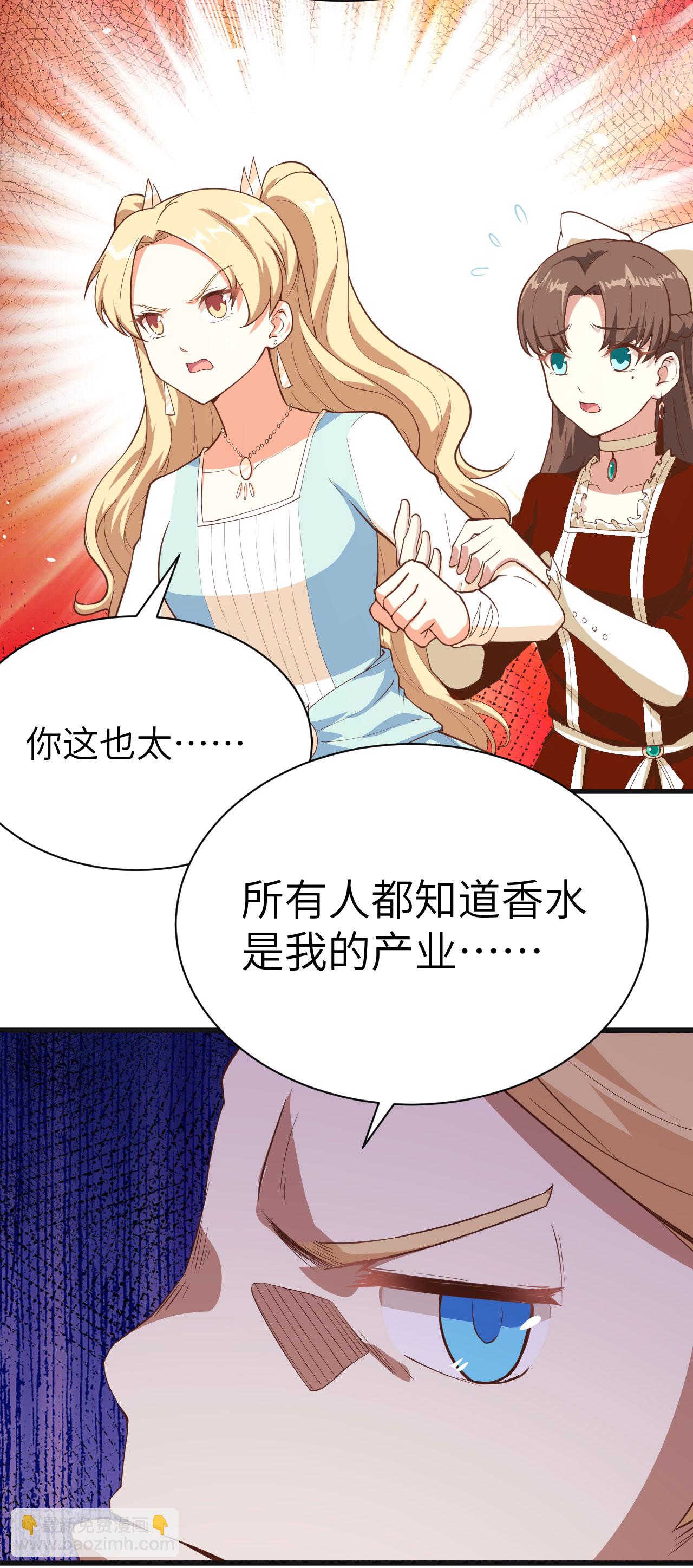 第141话33