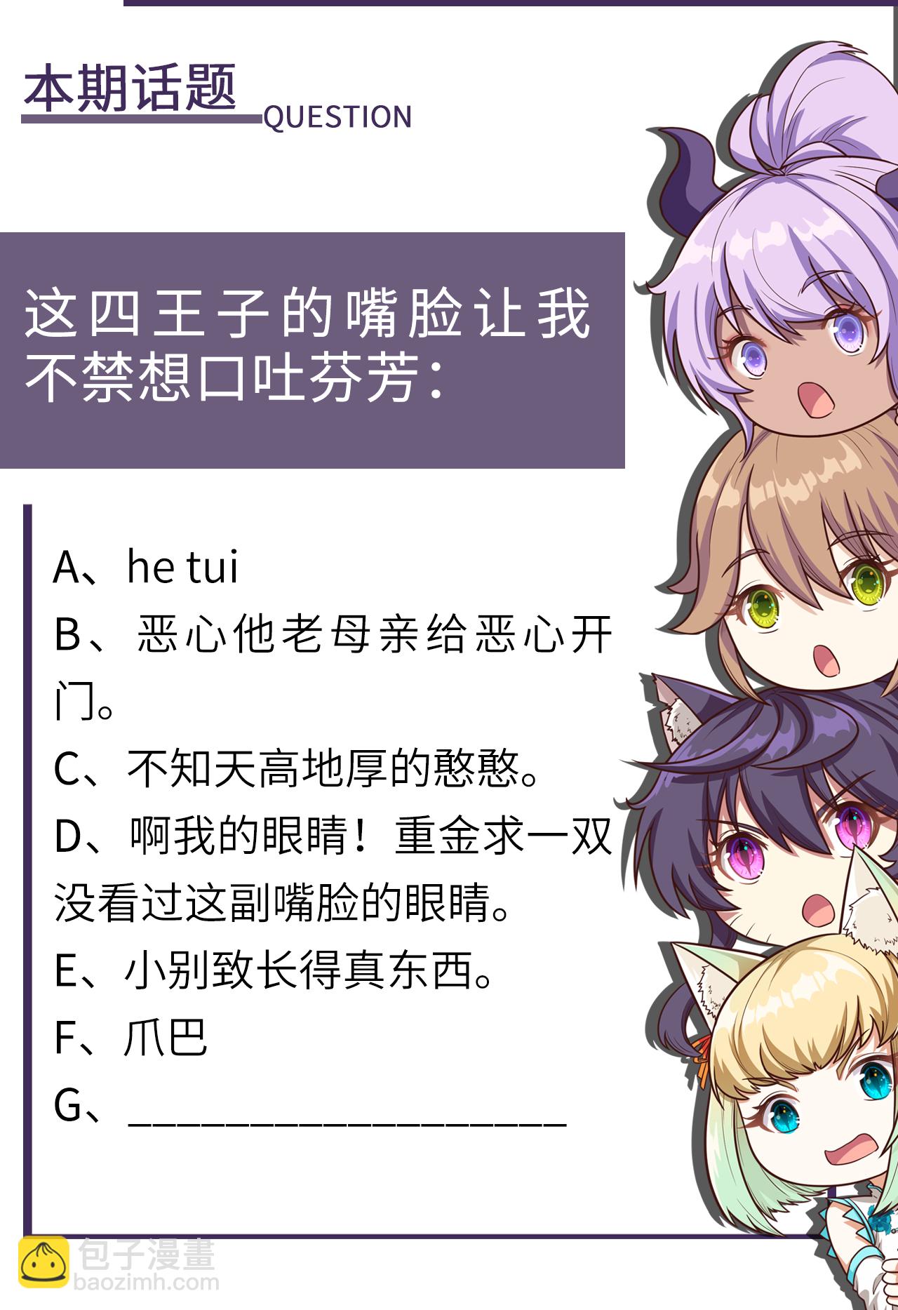 第141话36