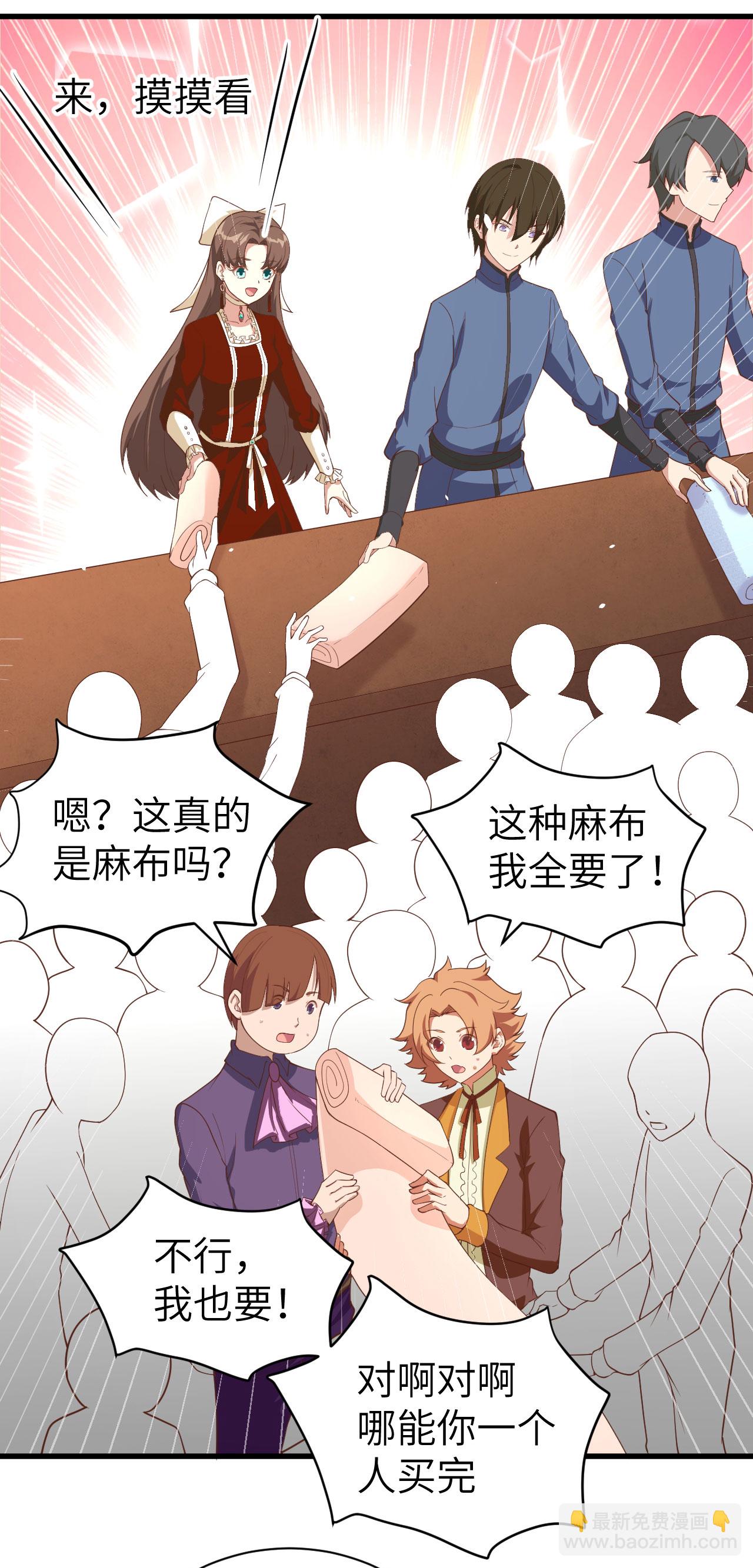 第141话6