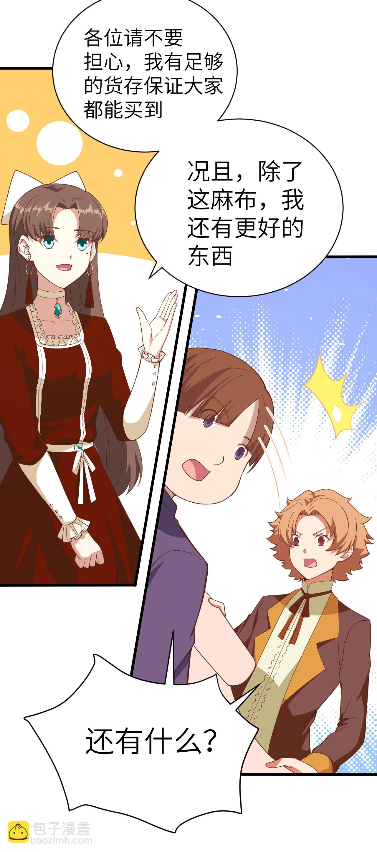 第141话7