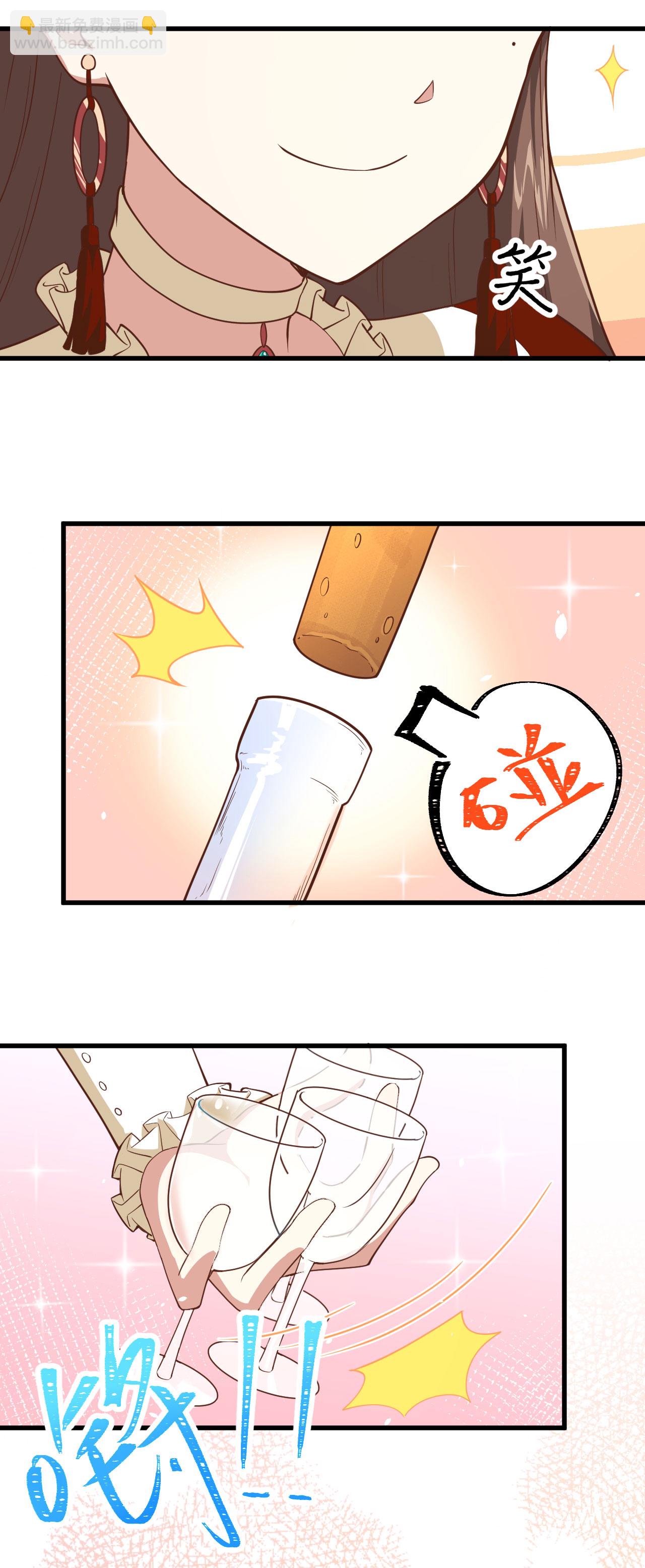 第141话8