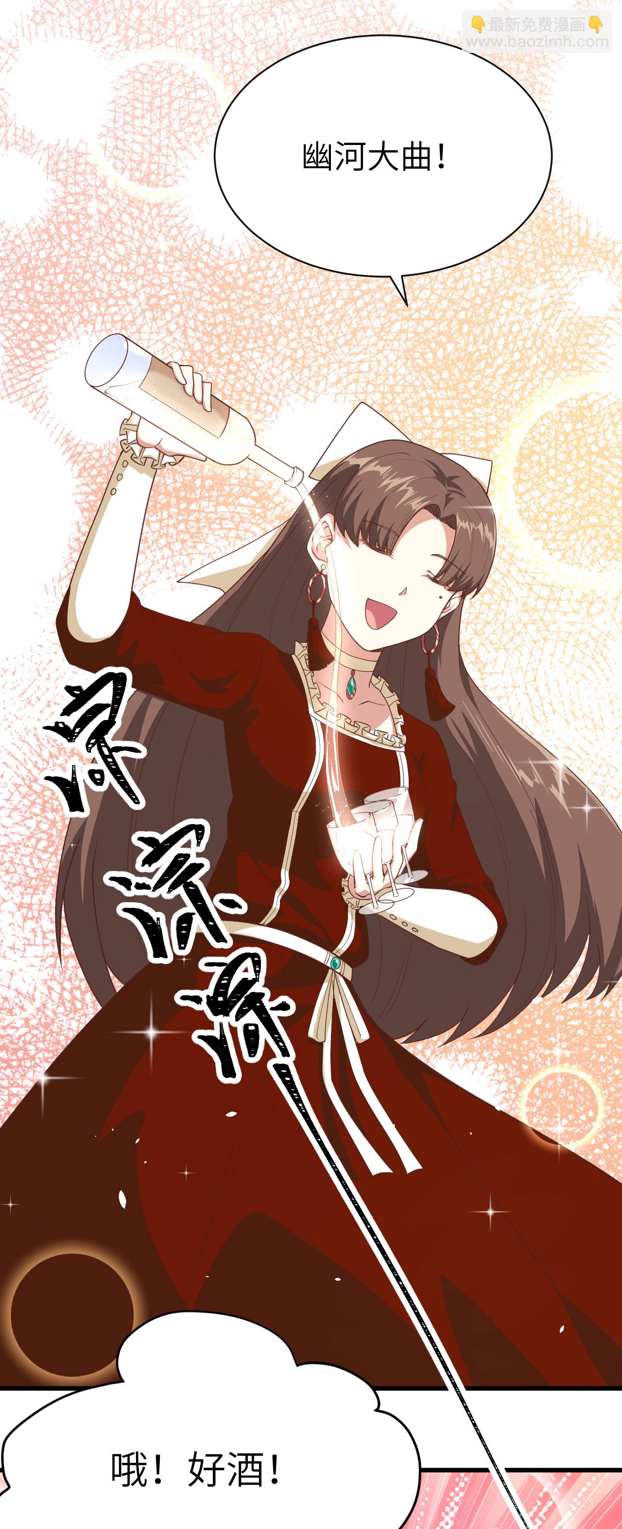 第141话9