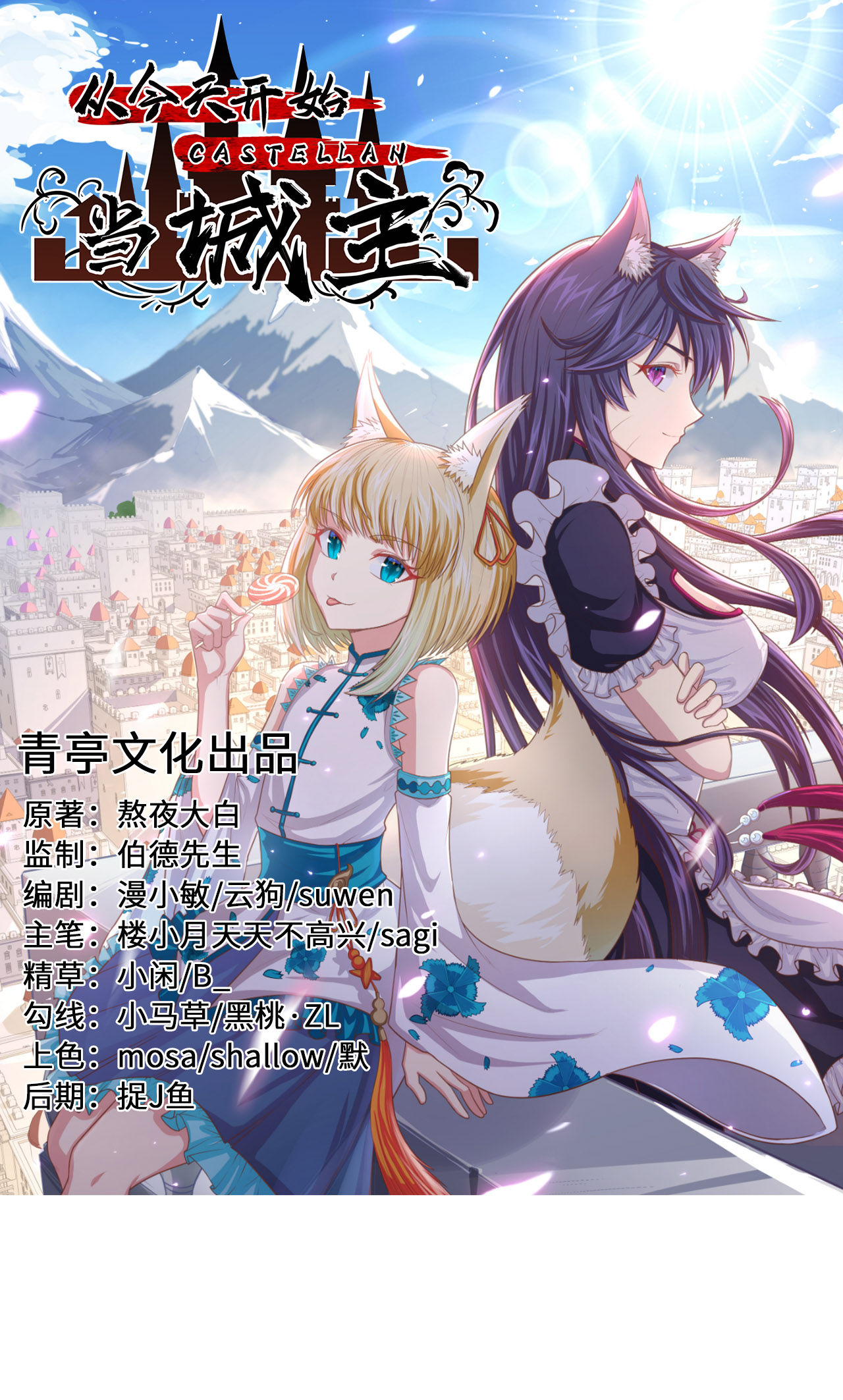 第142话0