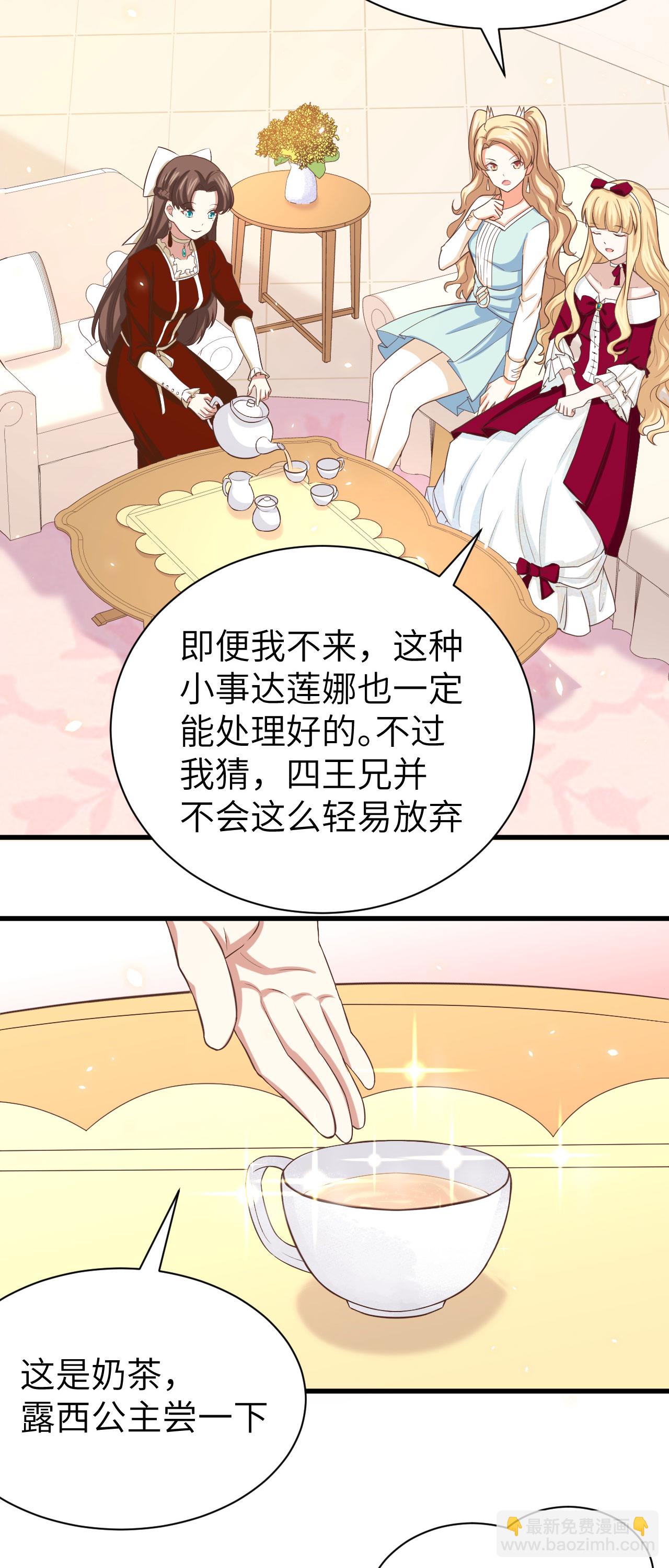 第142话10