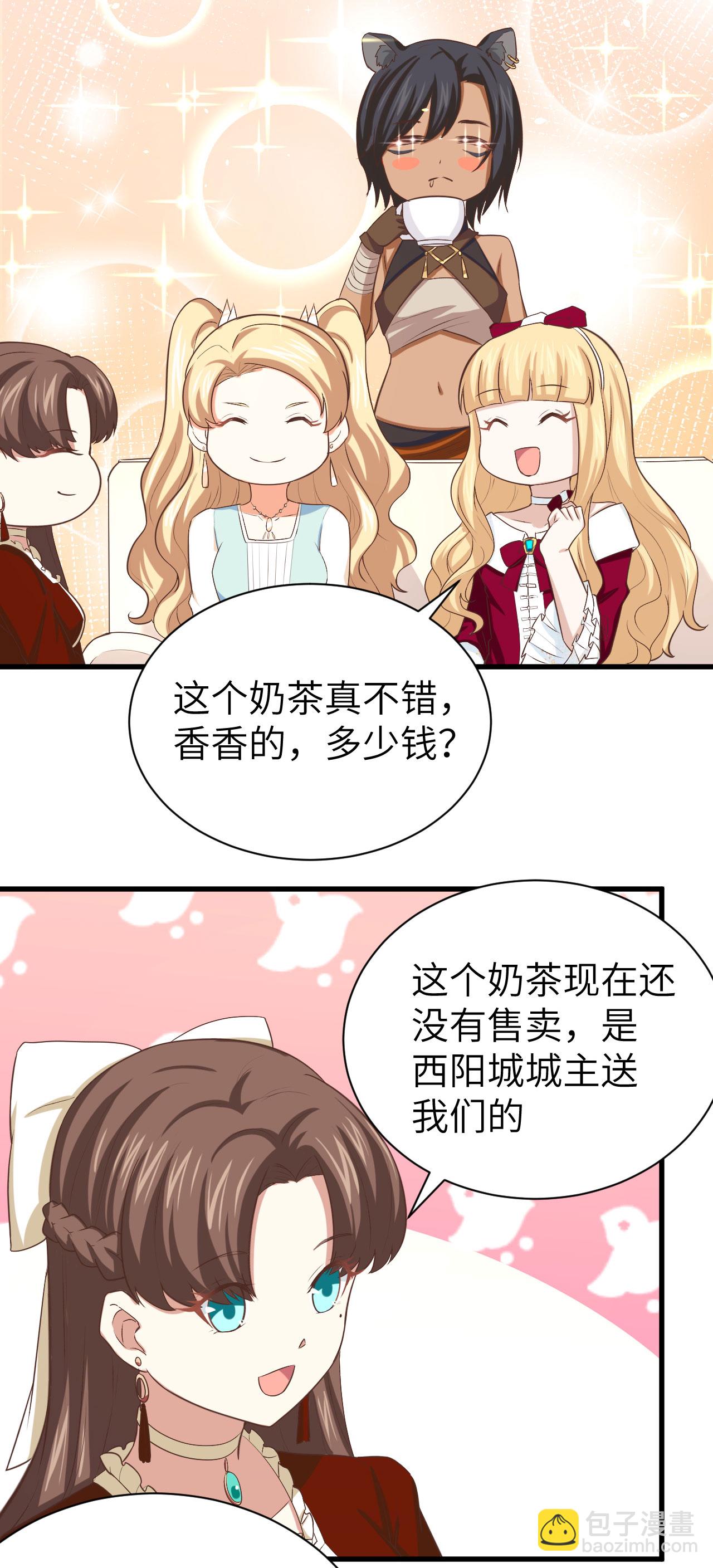 第142话12