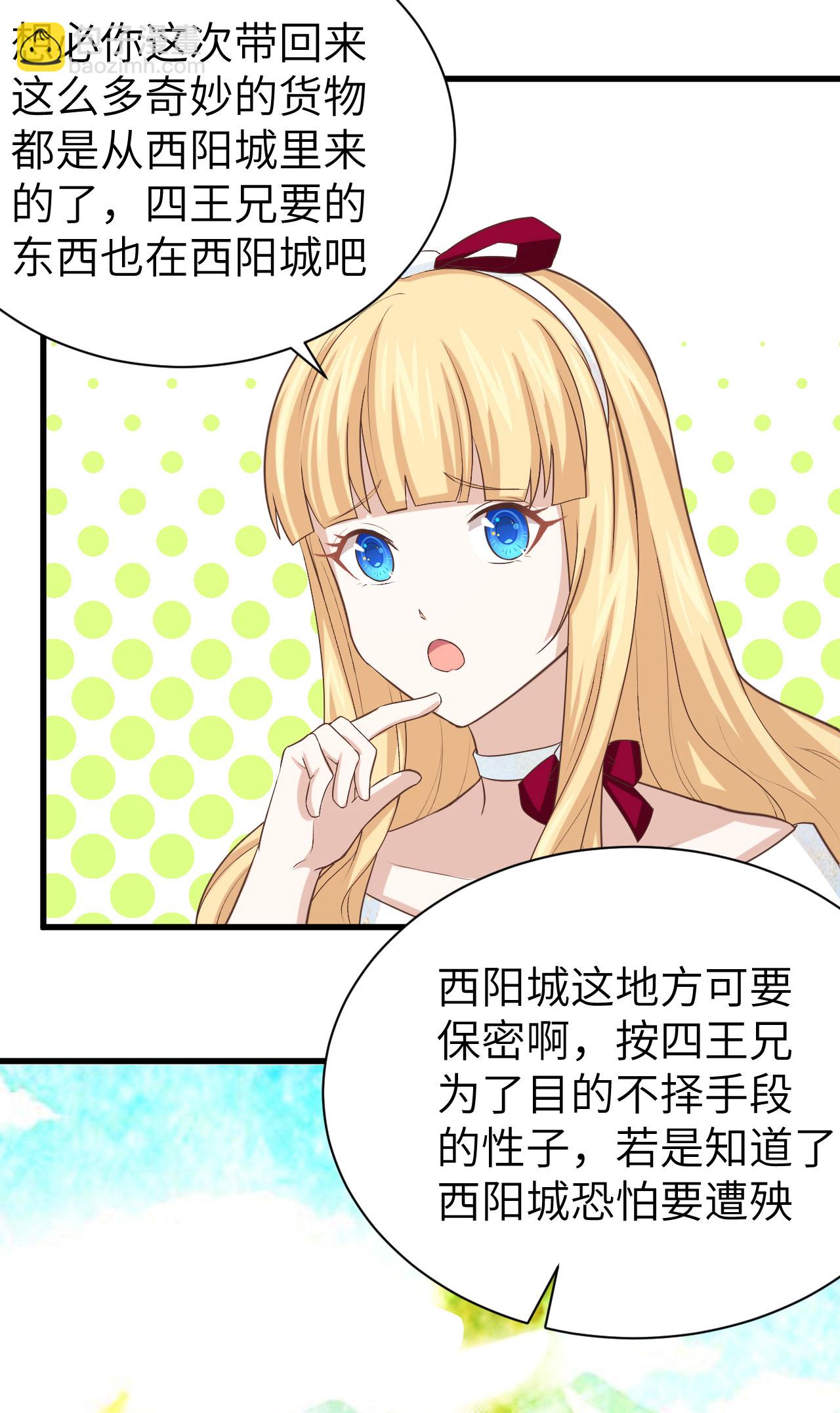 第142话13