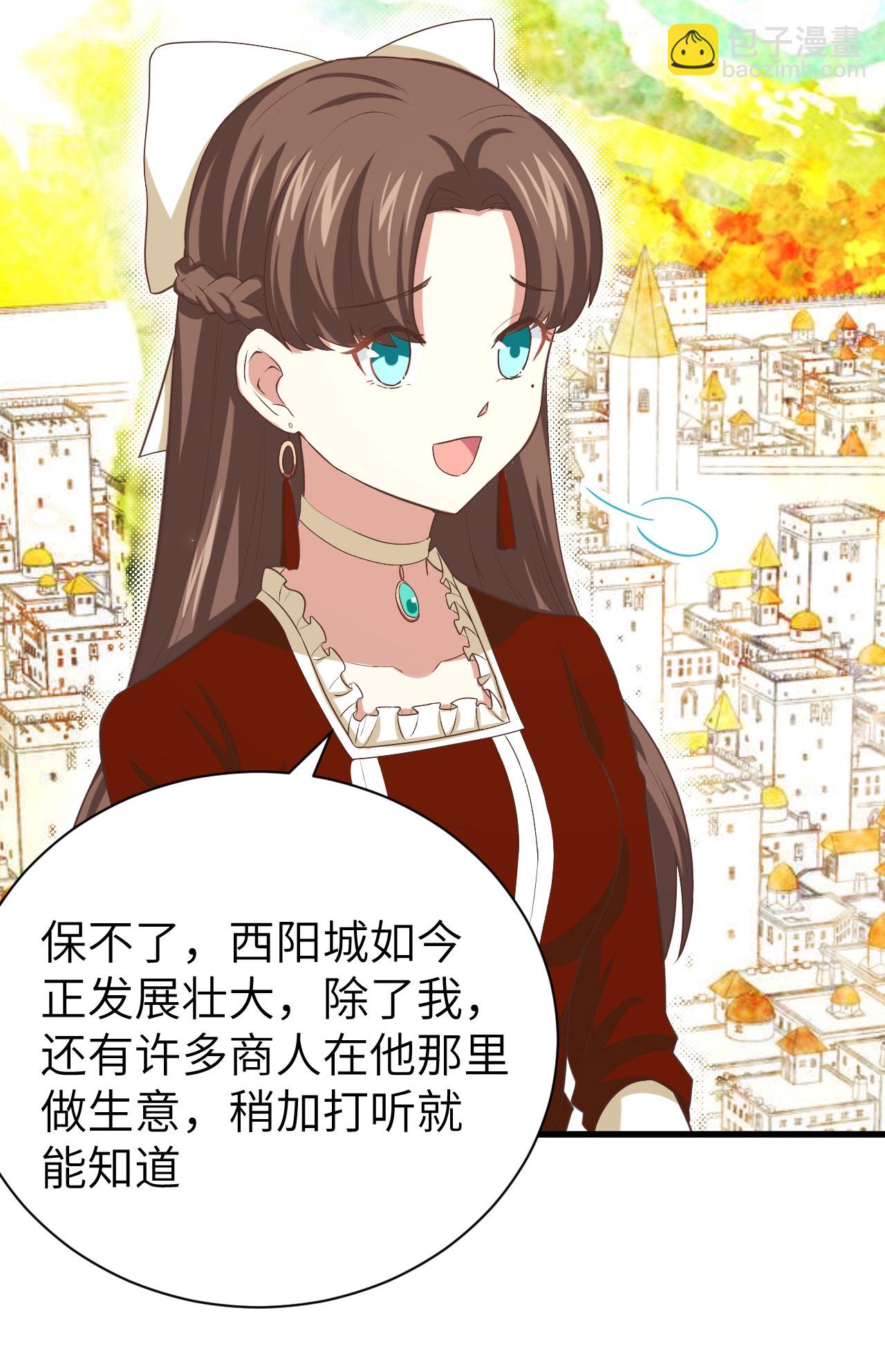 第142话14