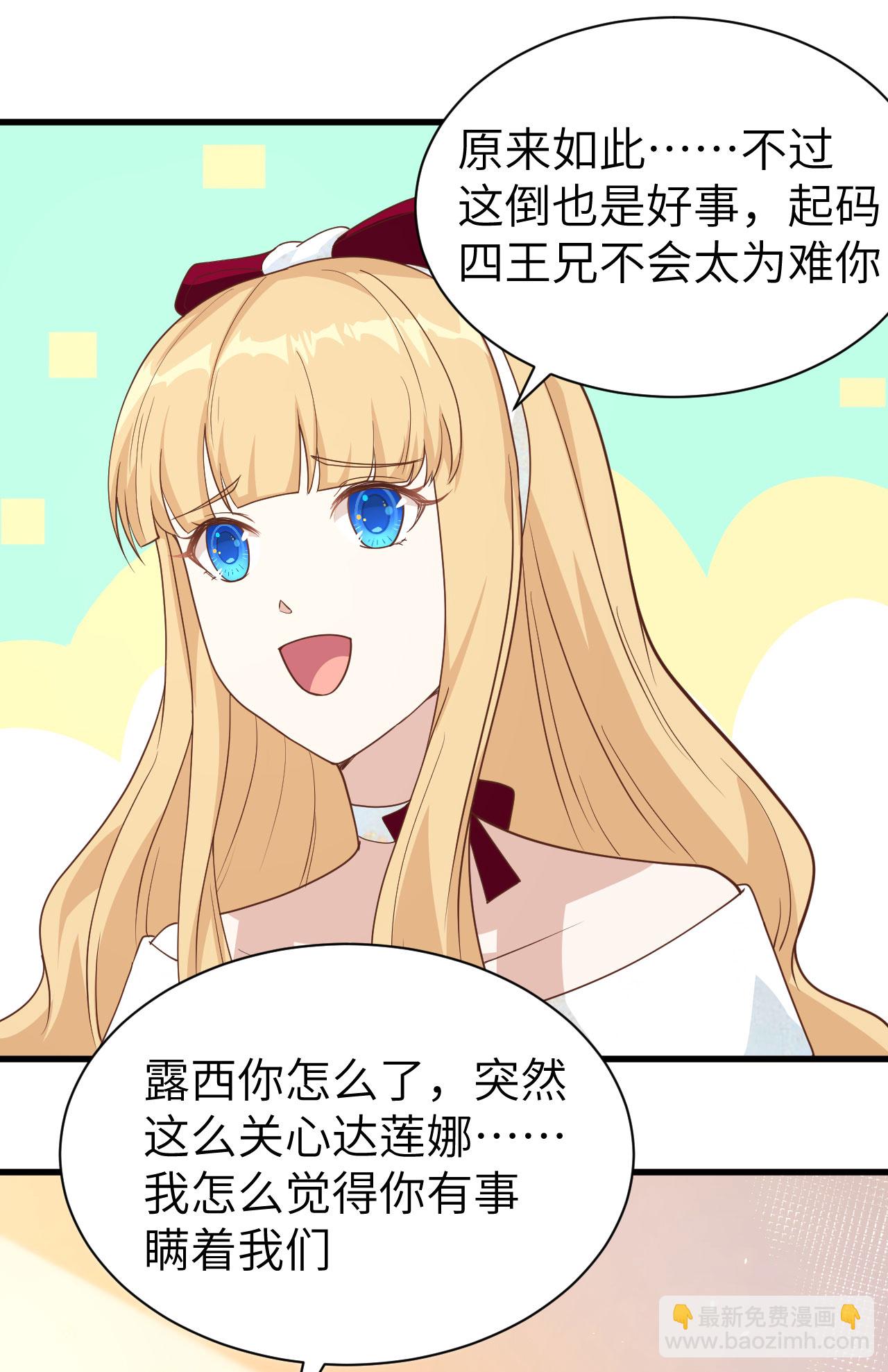 第142话15