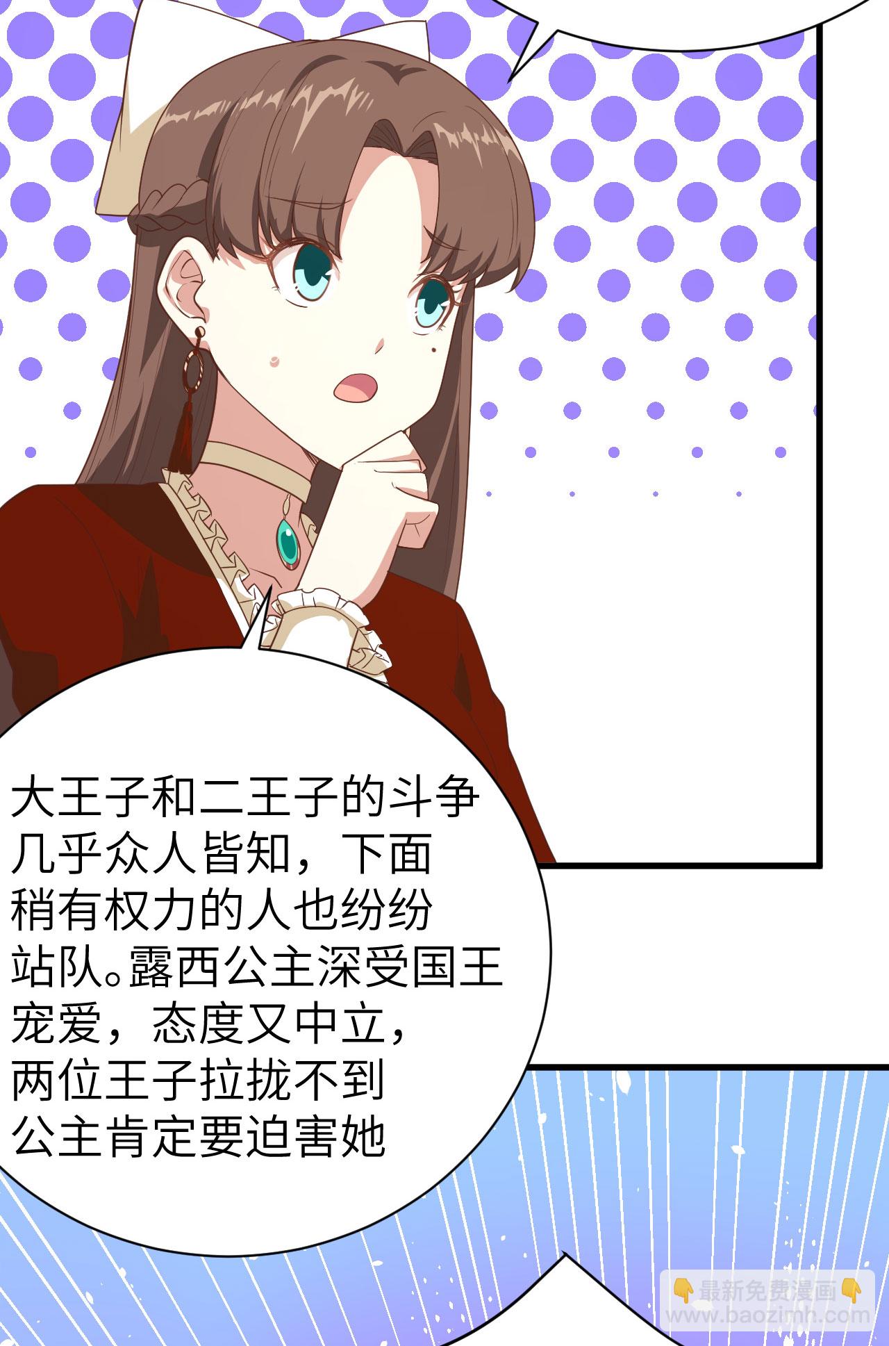 第142话19