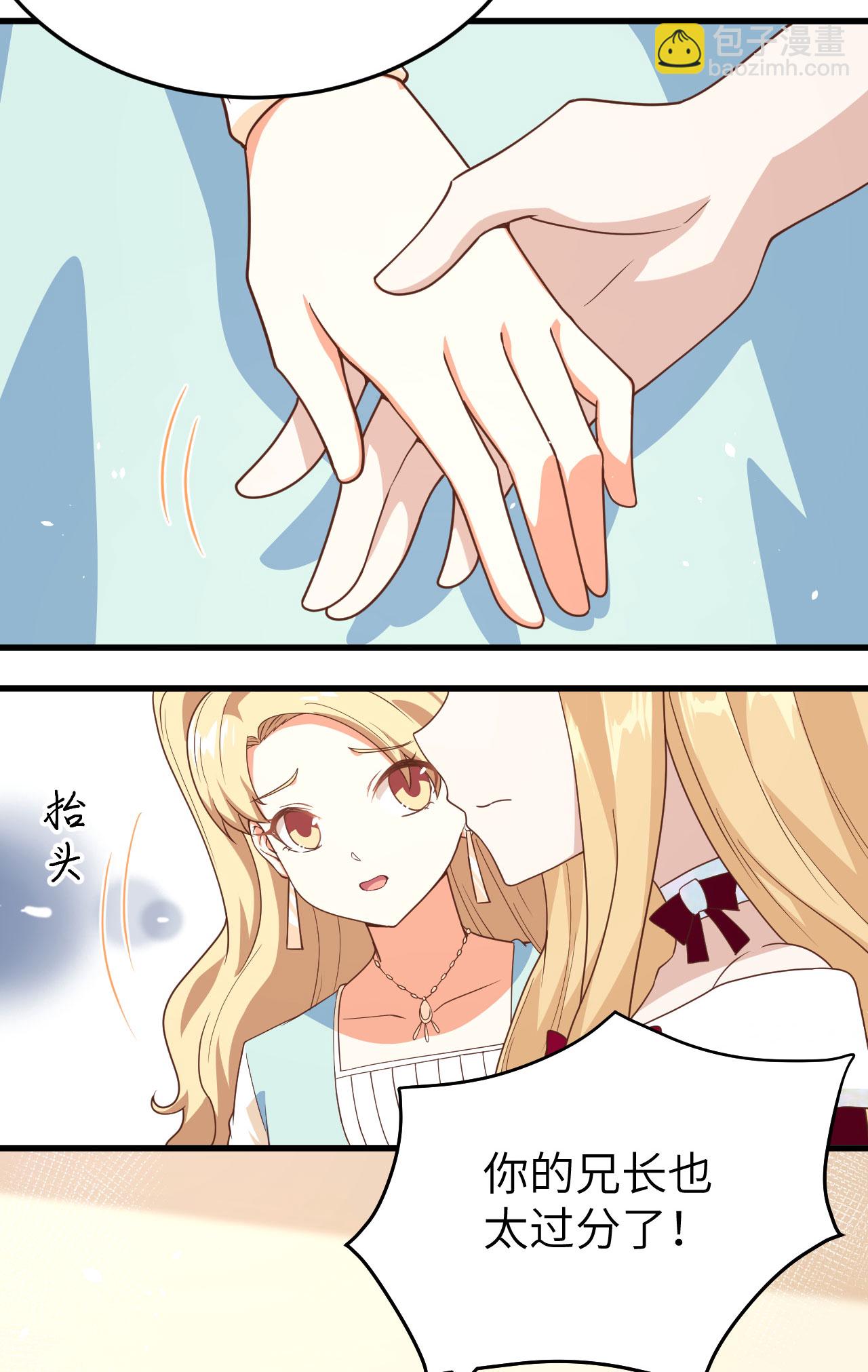 第142话22