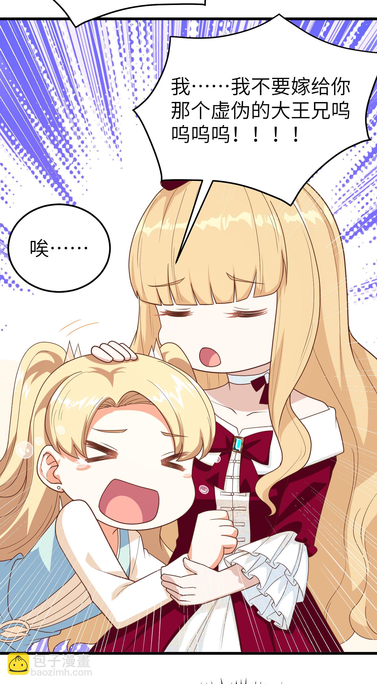 第142话25